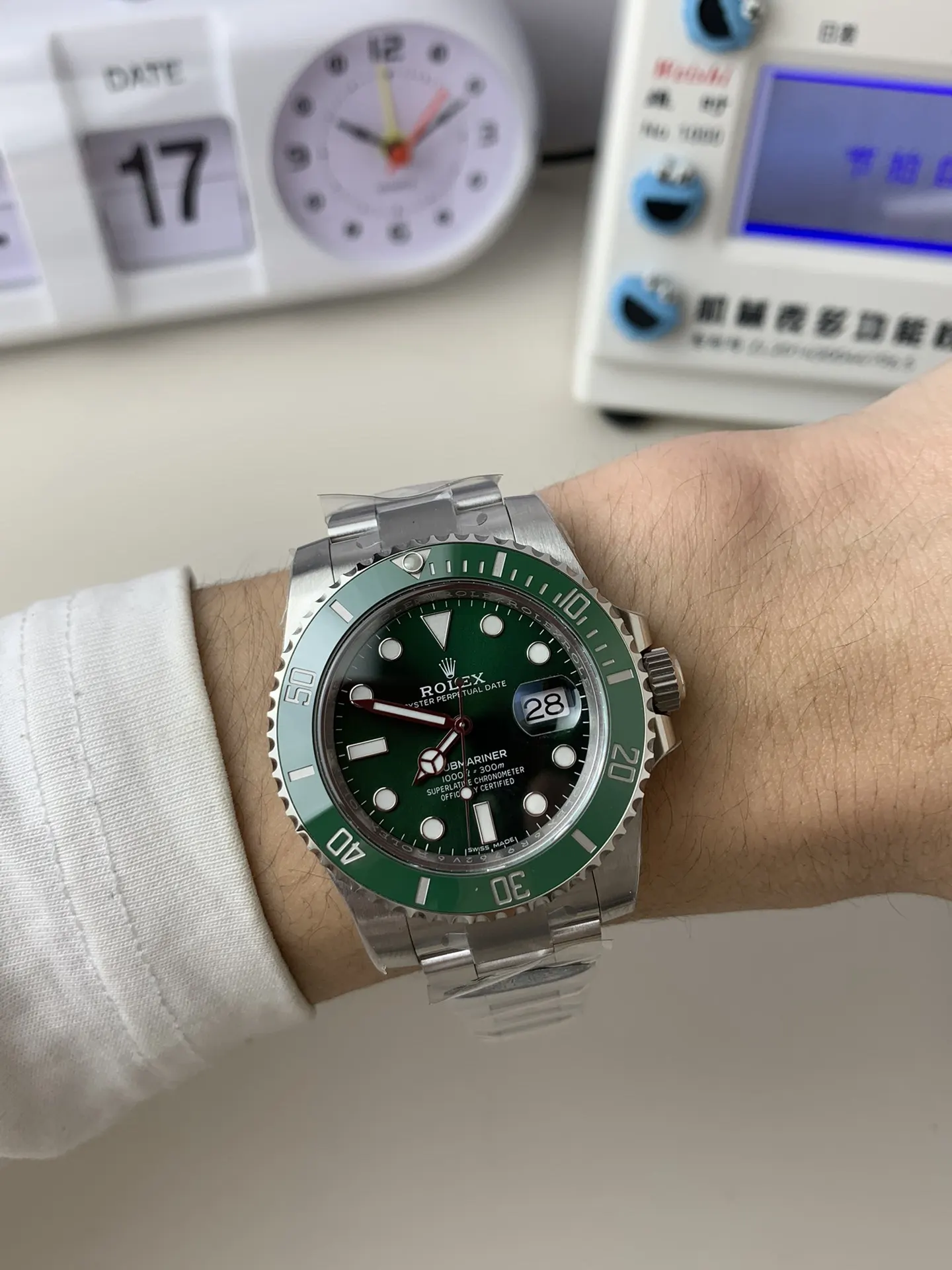 Watch Classic