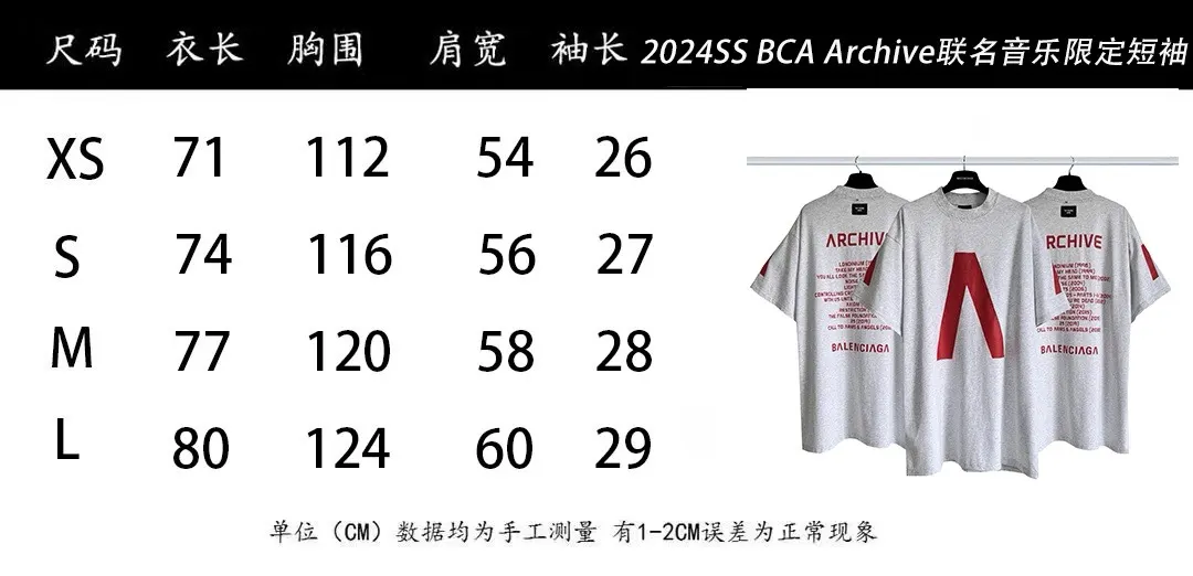 Balenciaga Logo Print Short Sleeve T-Shirt Street Casual