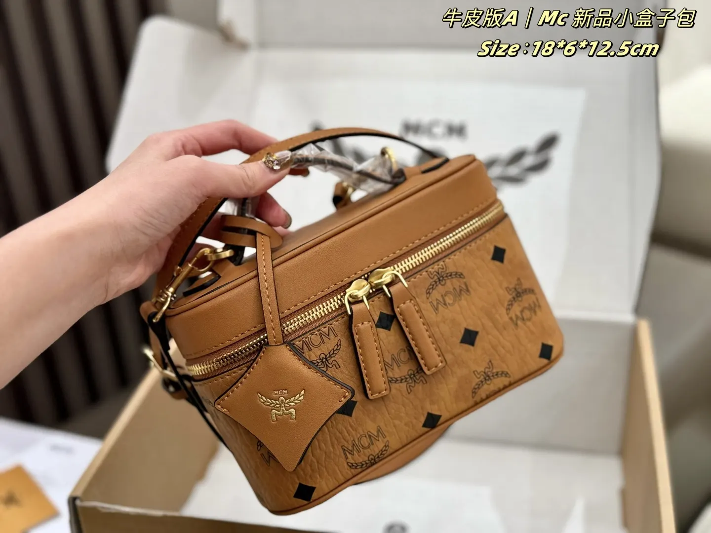 牛皮 MCM 牛皮版A｜Mc 小 包 容量与颜 斜背包 輕便斜挎款