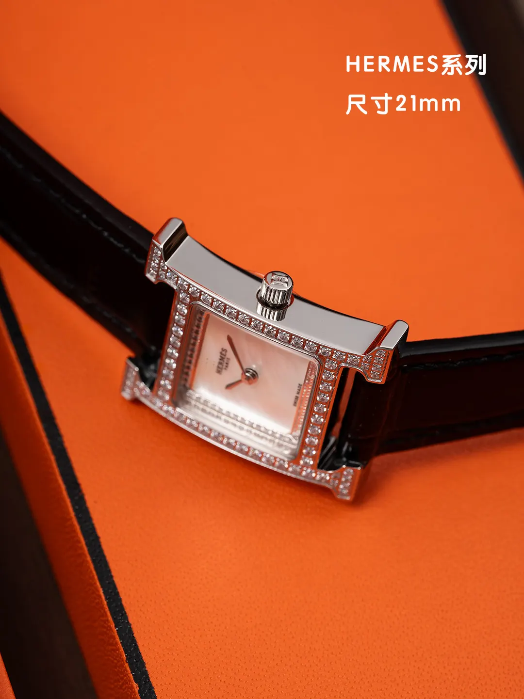 Hermes 手表 精致腕表款