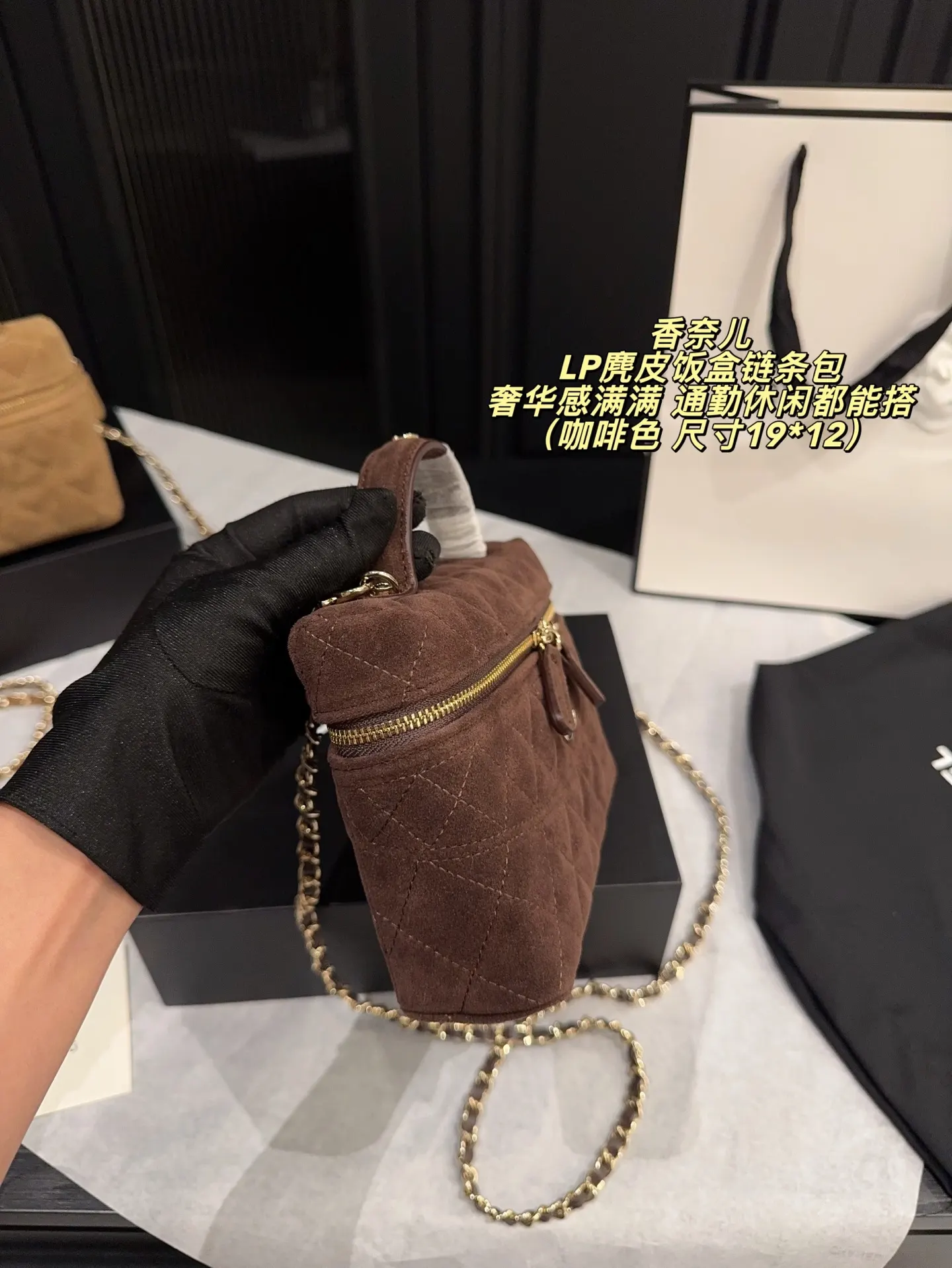 Brown Chain Bag Vintage