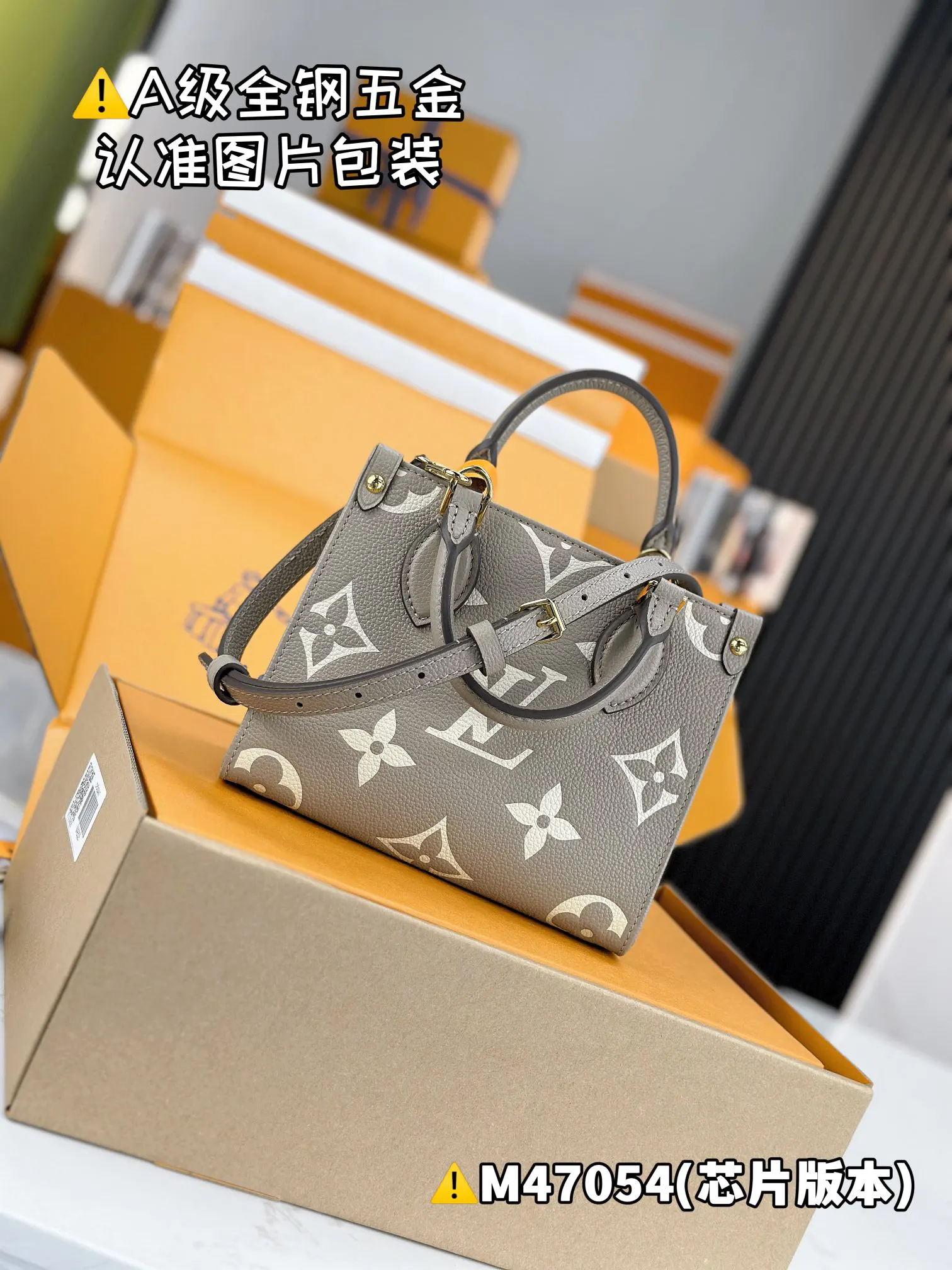 LV Onthego 灰色老花手袋 托特包款 | ORBUYBAG 嵐奢包