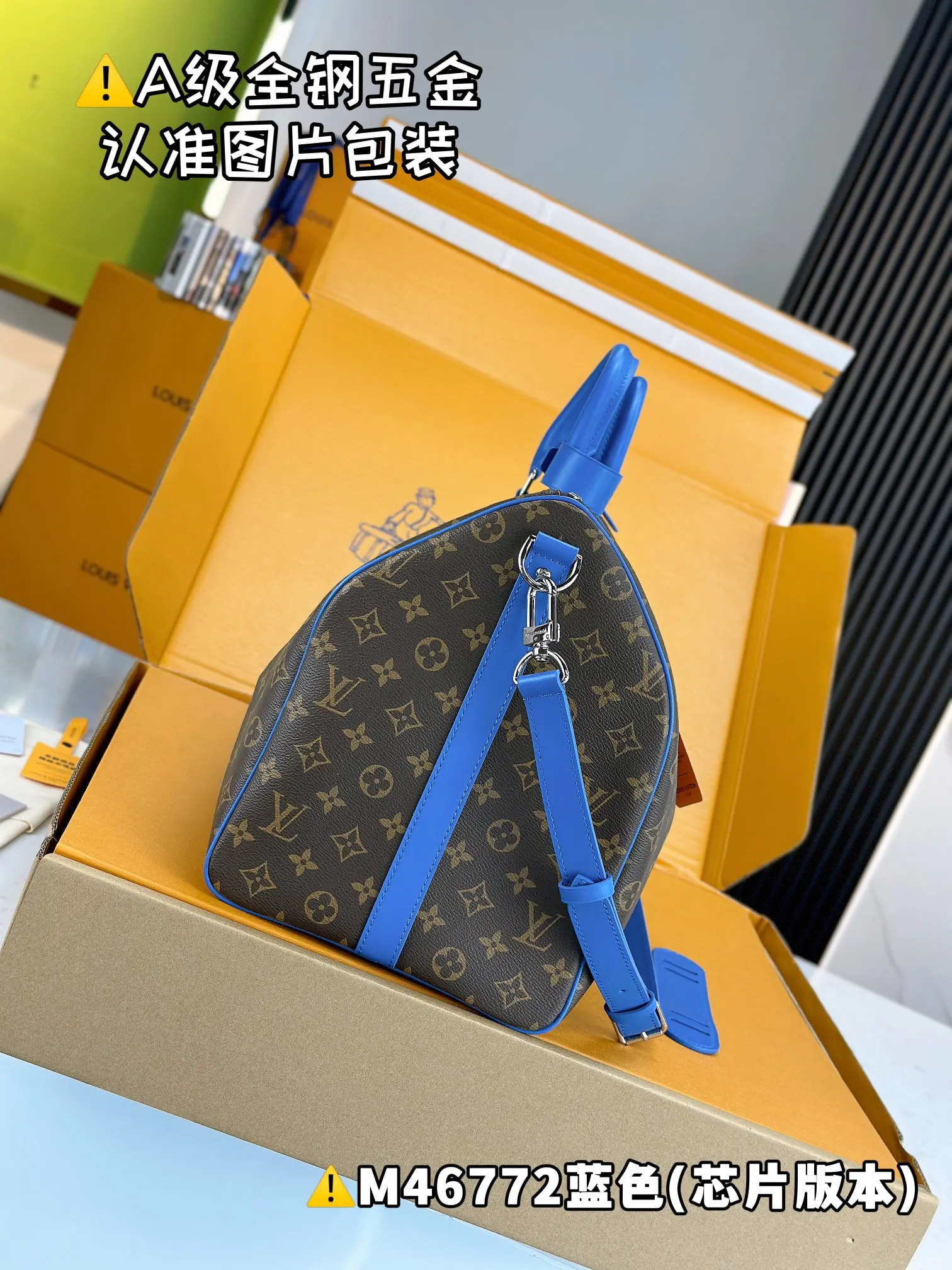 Keepall 藍色 帆布 旅行袋 大容量旅行款