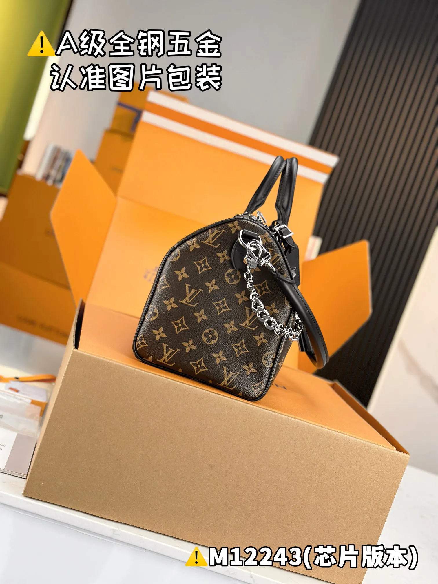 LV 黑色壓紋Speedy手袋 手提款(數字12) LV 黑色壓紋Speedy手袋 手提款(數字12)