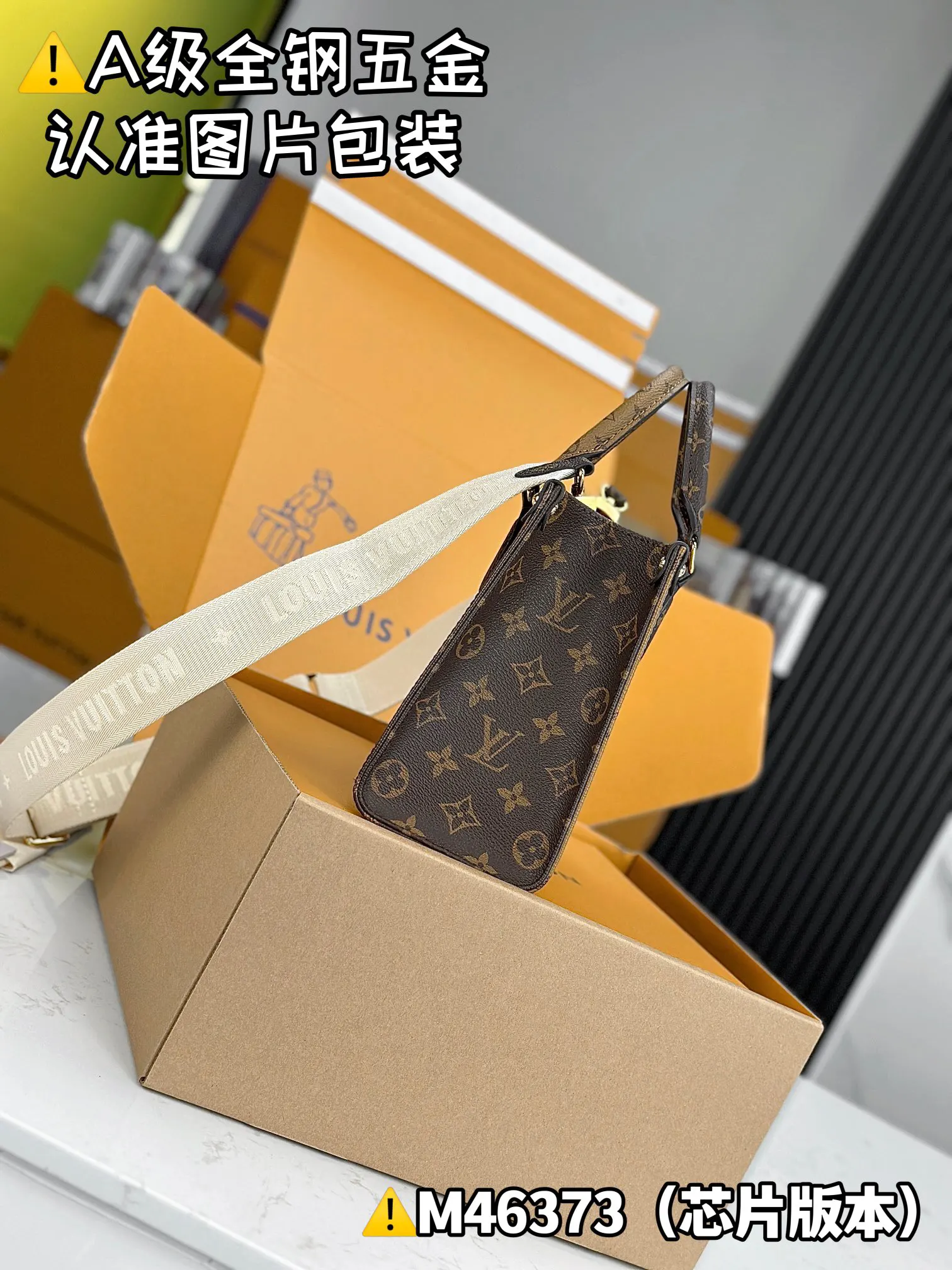 Louis Vuitton Monogram Fashion Item | ORBUYBAG
