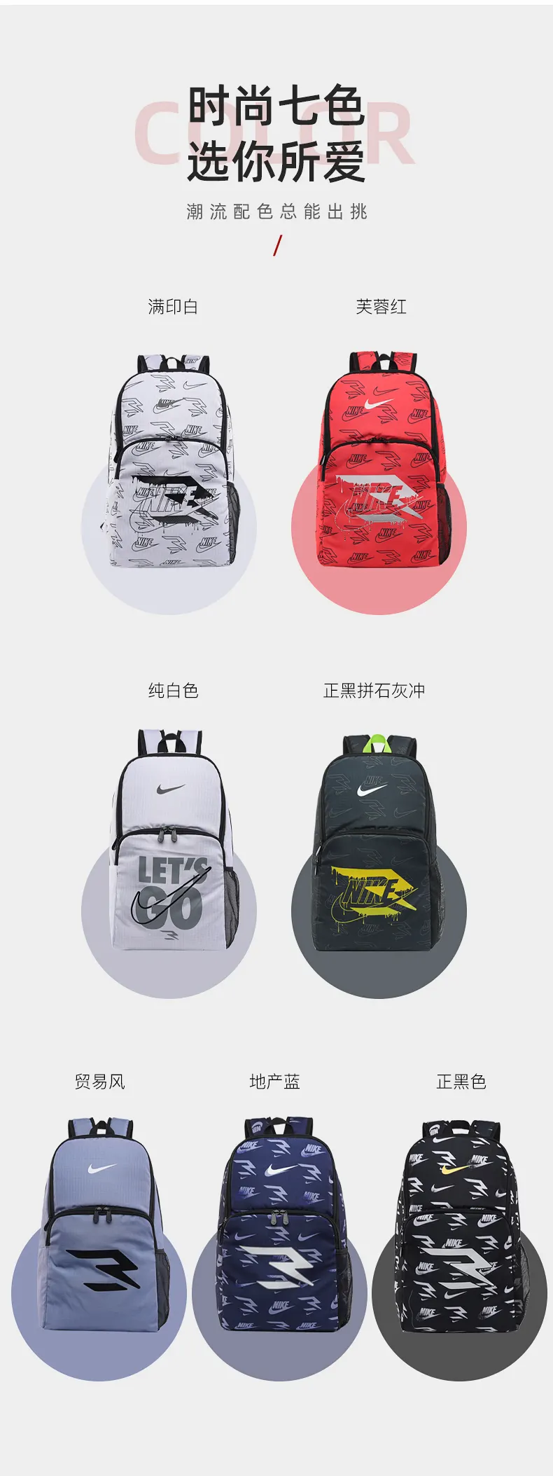 Backpack Casual