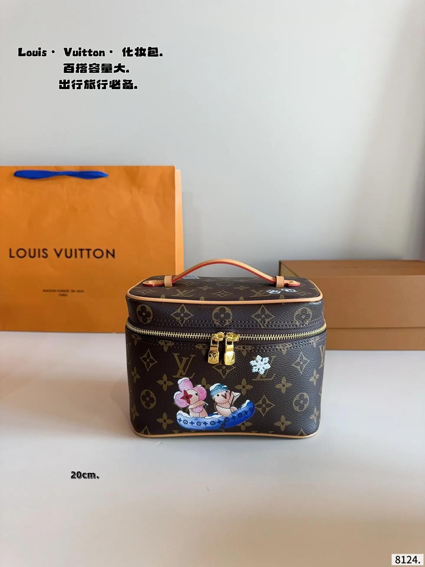 Louis Vuitton Cosmetic Pouch