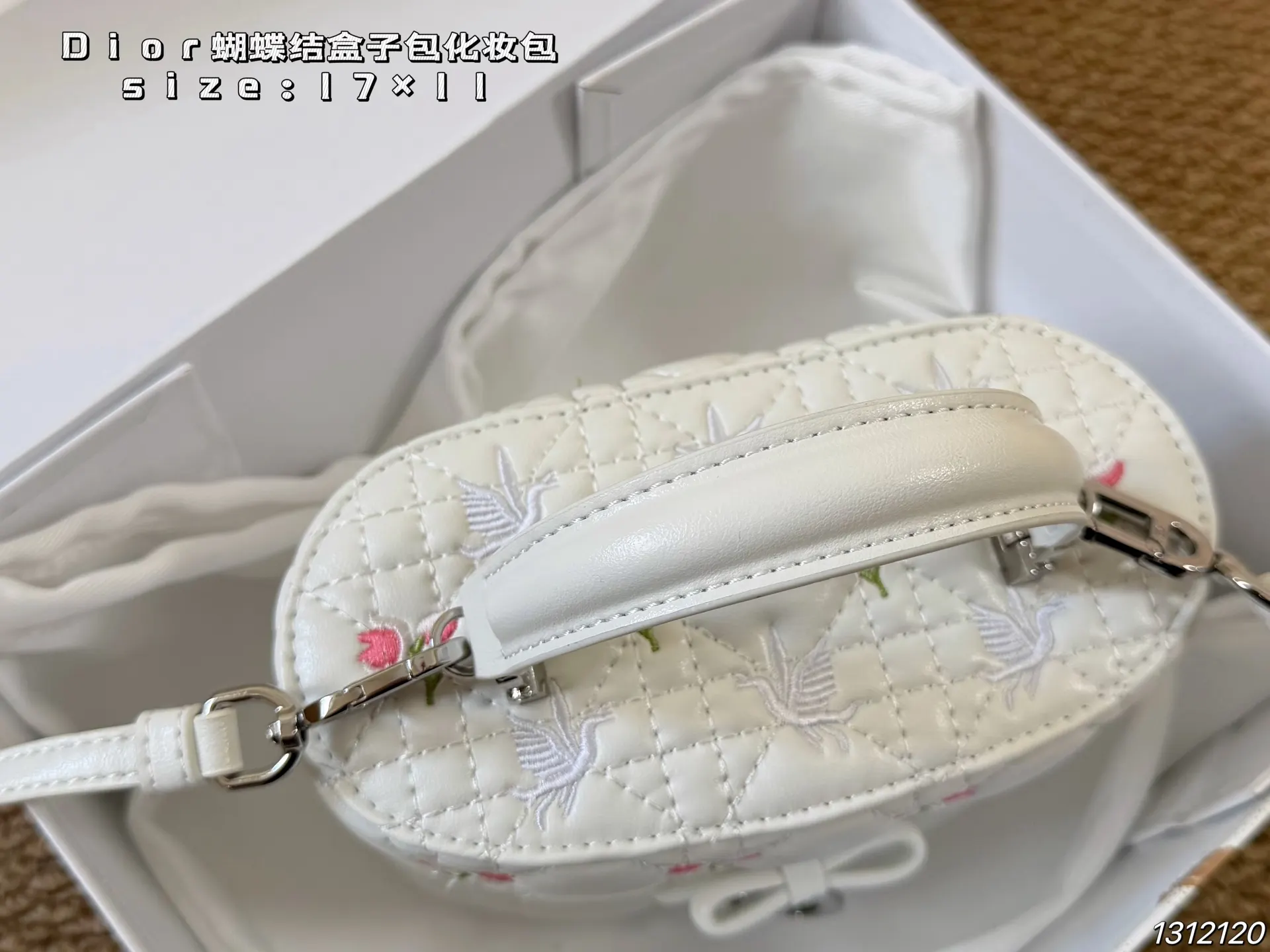 Dior 羊皮 收納包 旅行收納款