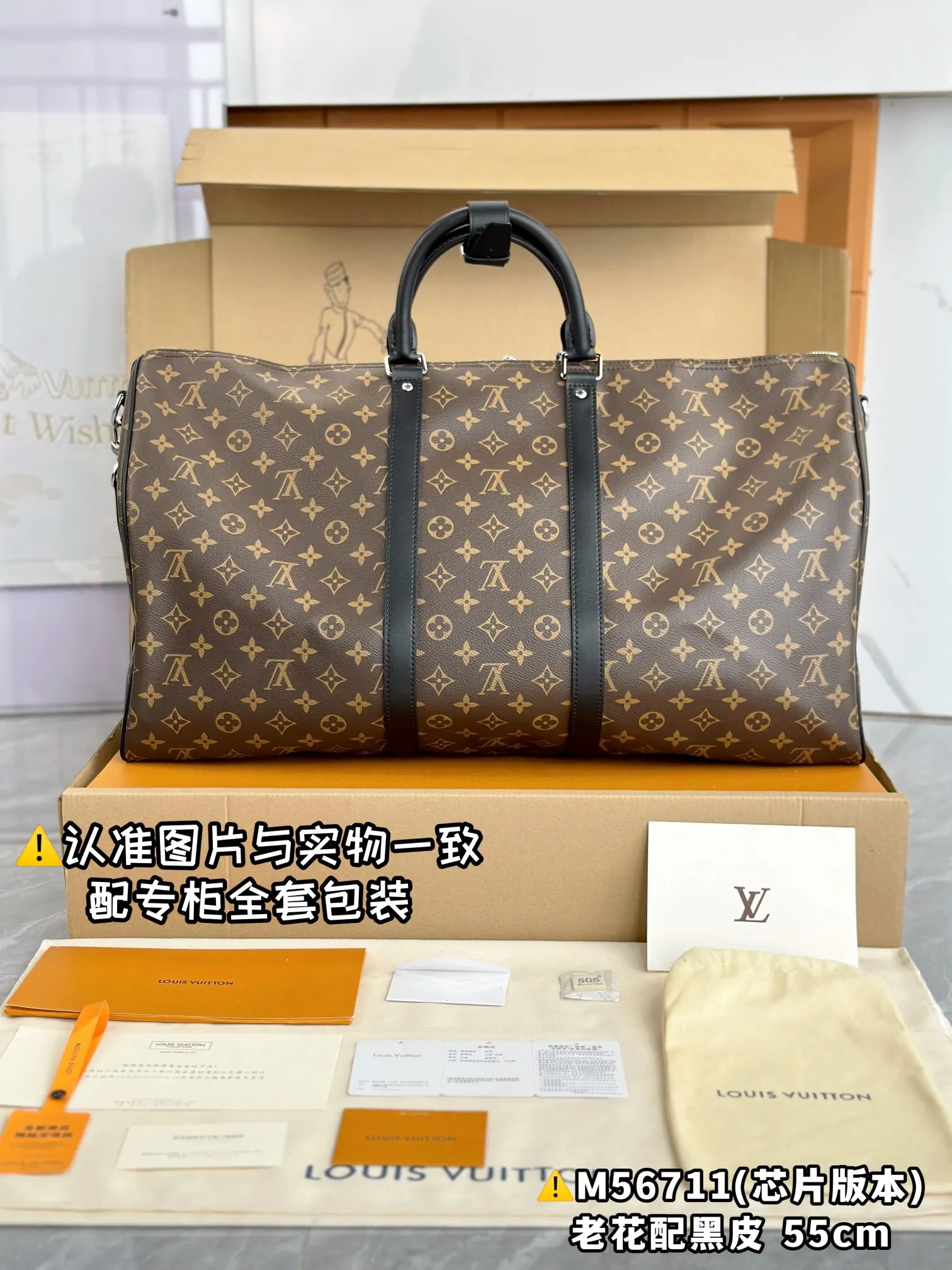 Monogram Fashion Item Travel Canvas