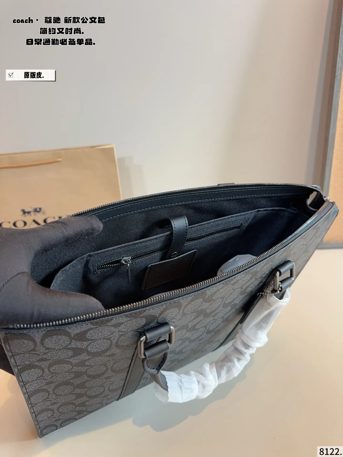 Coach 纯皮 公文包 最新男士手提单肩包 大容量 商务通勤款