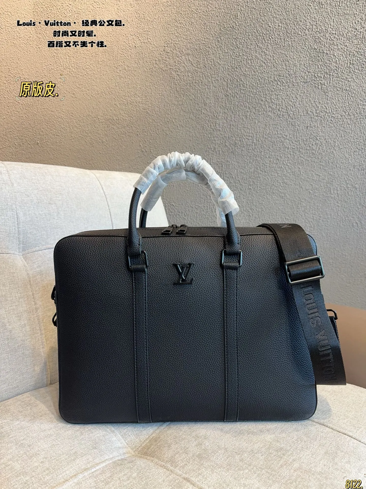 LV 公文包 最新男士手提单肩包 大容量 实用 简约 商务通勤款
