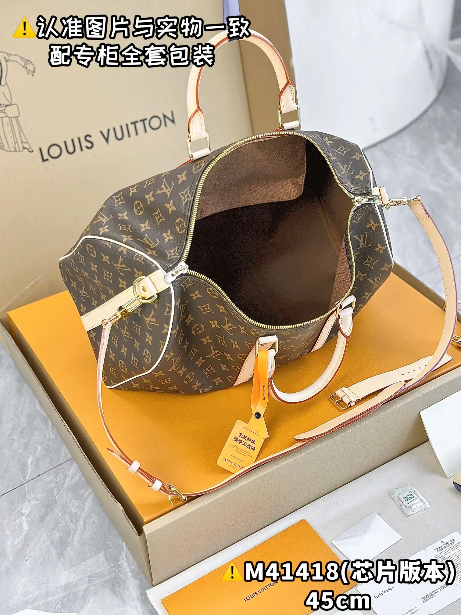 Keepall 老花 帆布 旅行包 大容量旅行款