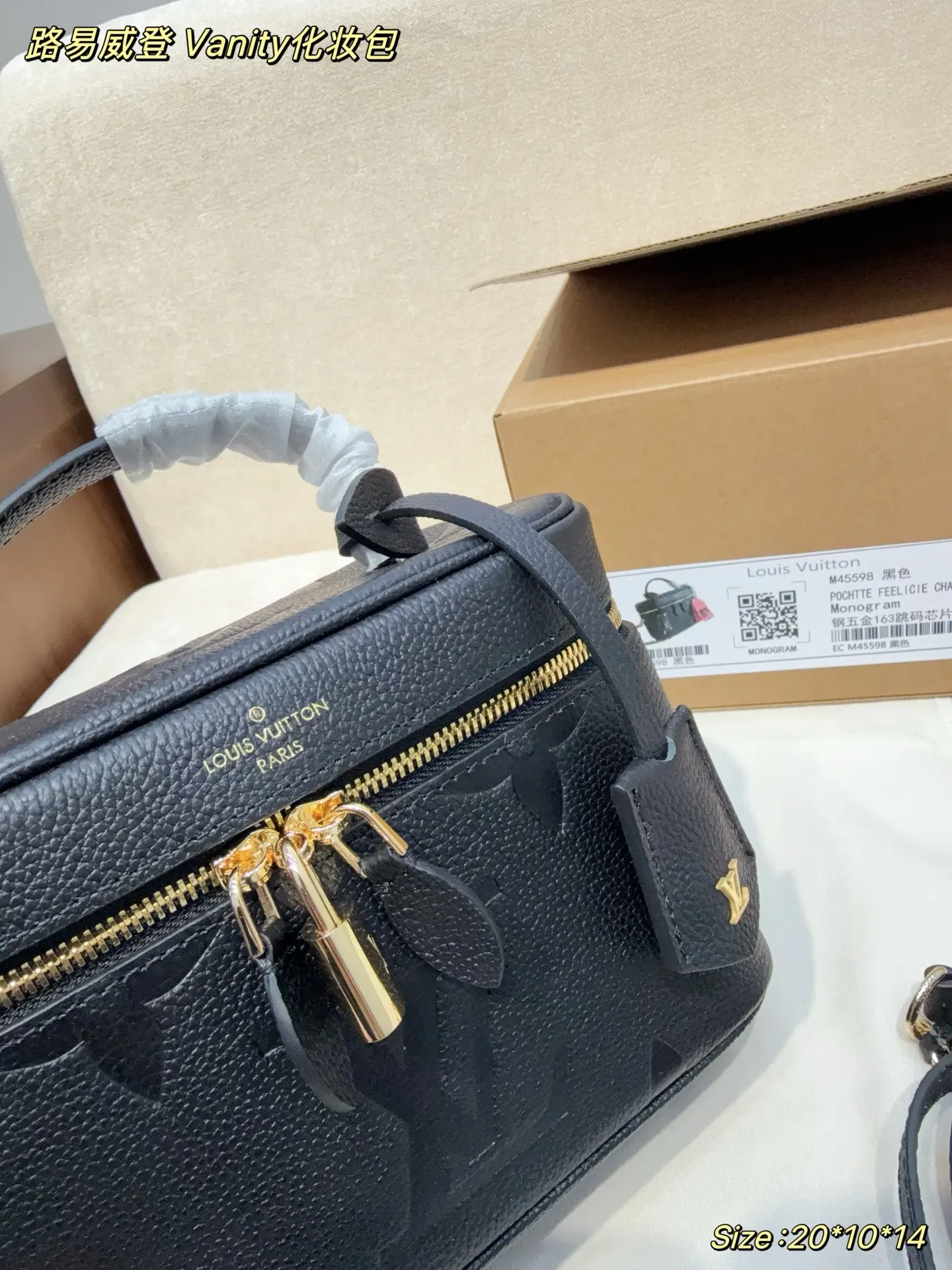 LV 黑色 牛皮 化妝包 便携收納款
