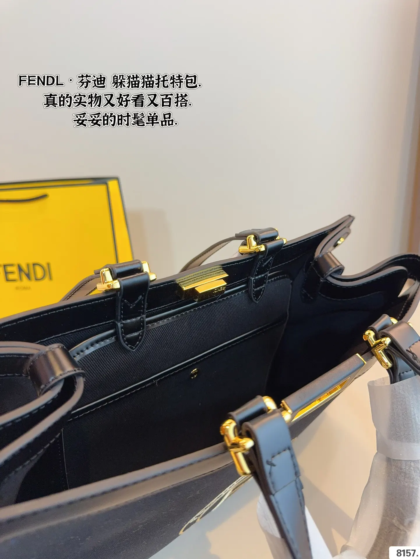 Fendi 芬迪 托特包 时髦拿捏住啦 不显老气好好搭啊 大容量托特款