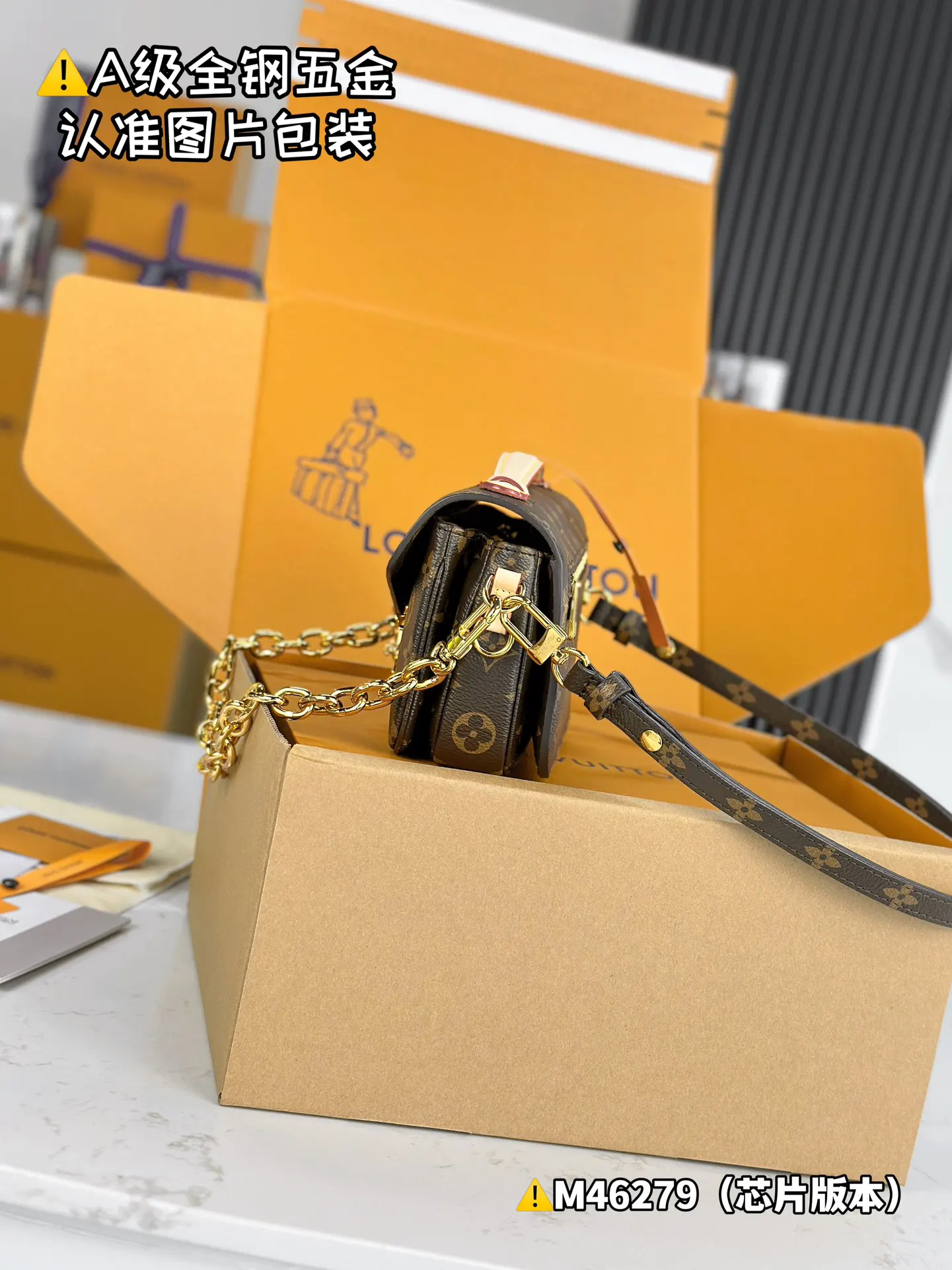 LV Pochette 老花手袋 经典斜挎款｜ORBUYBAG 岚奢包高端时尚精品