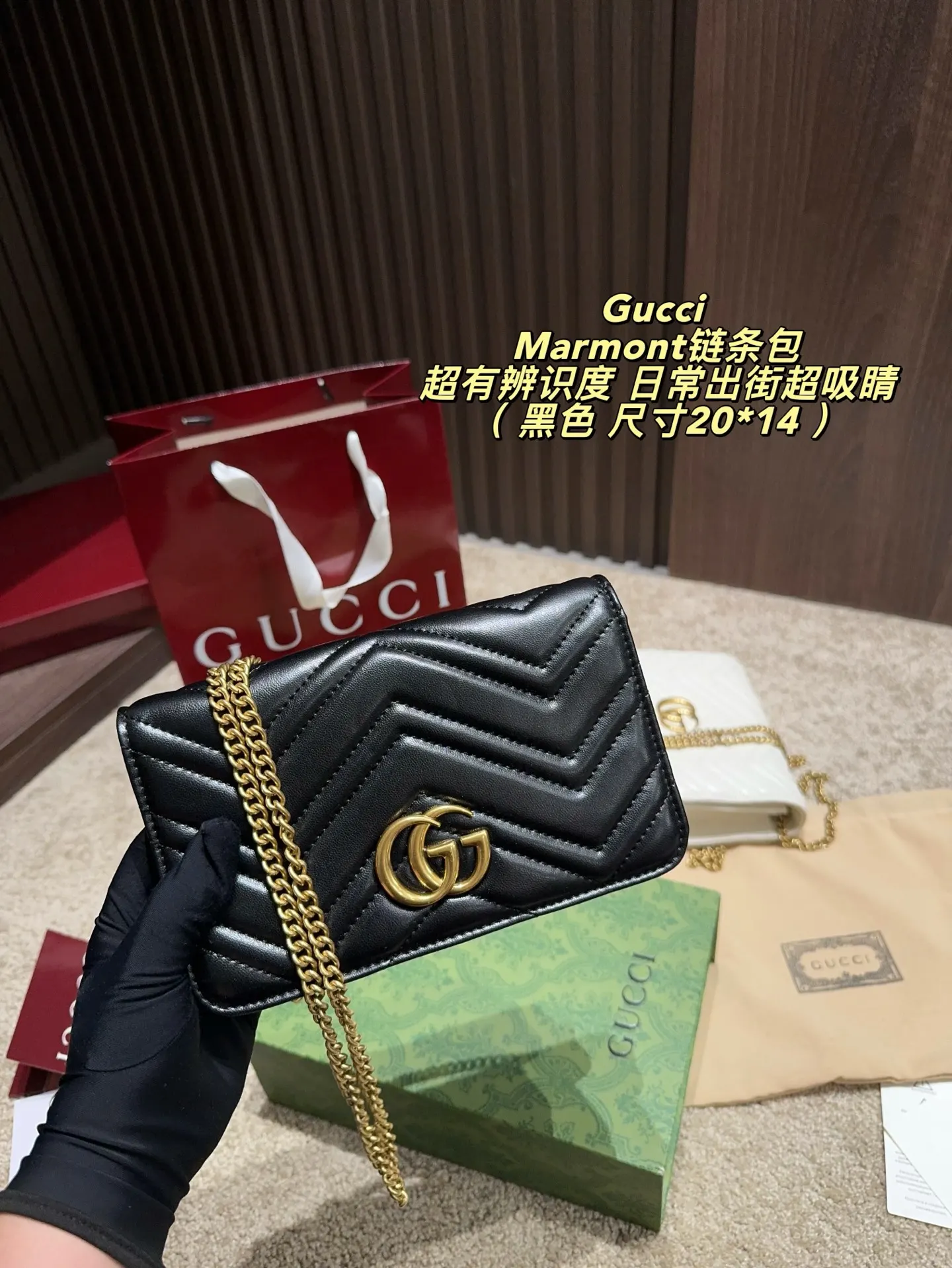 Gucci Marmont 绗缝皮革钱包 日常收纳款