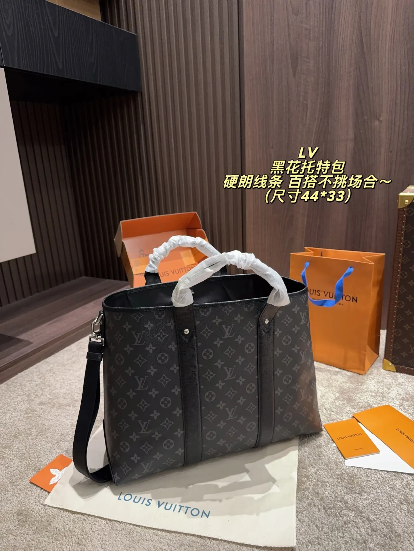 LV 黑色 老花 牛皮 容量大 通勤or短途旅行都很OK 托特包 大容量托特款