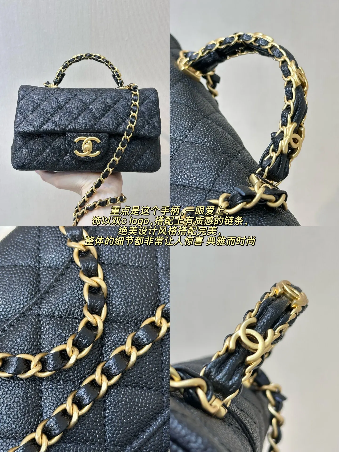 Chanel Chain Bag Leather