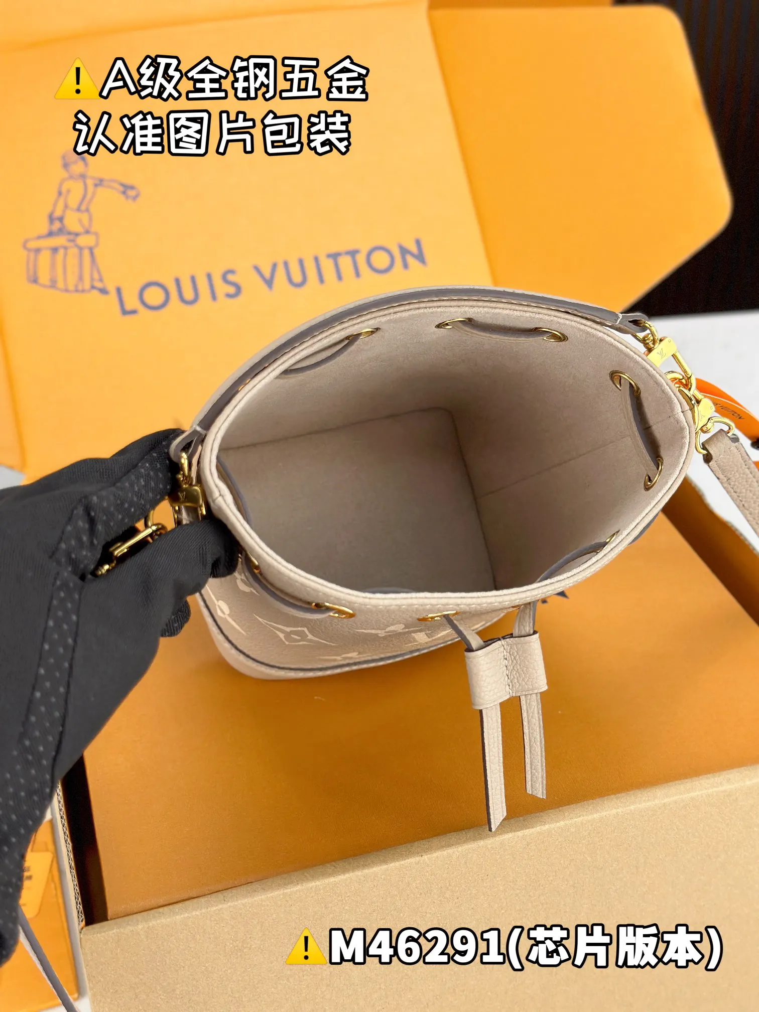 LV Noé 灰色老花迷你水桶包 日常單肩款
