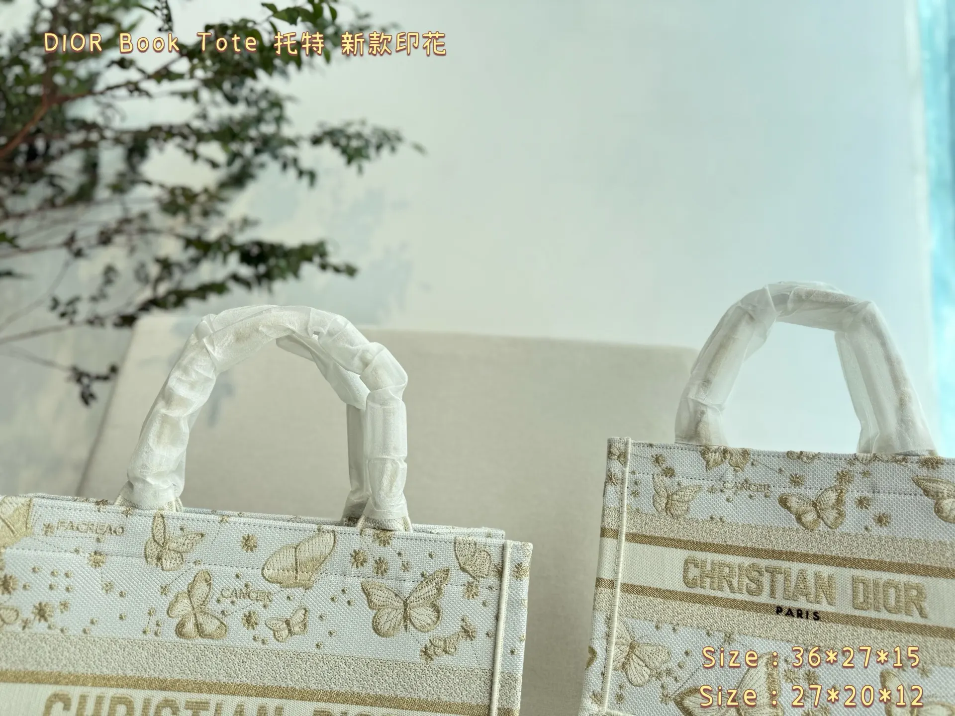 Dior 拼色 丝巾 蝴蝶刺繡托特包 每 圣诞 都是很惊 大容量托特款
