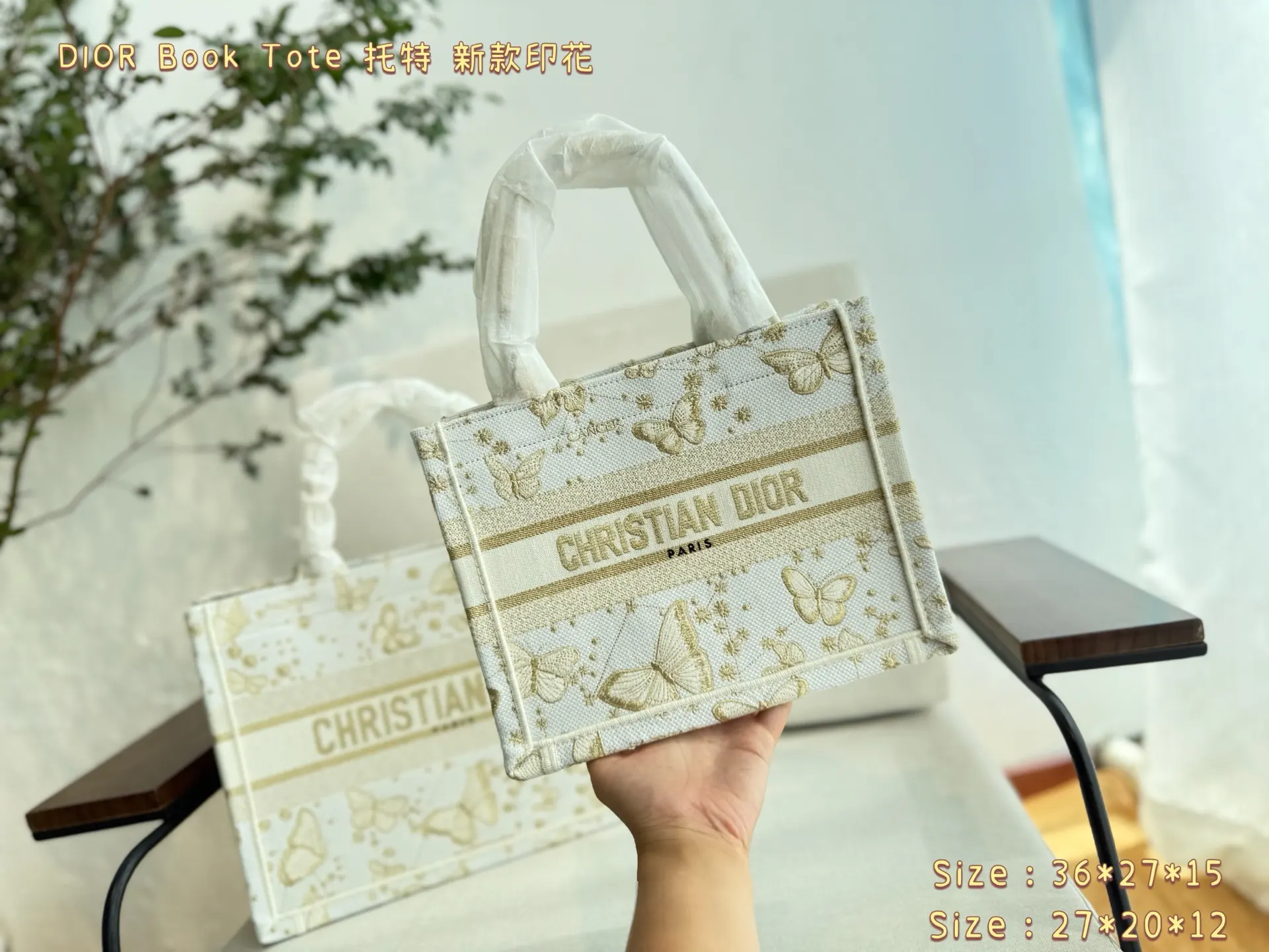 Dior 拼色 丝巾 蝴蝶刺繡托特包 每 圣诞 都是很惊 大容量托特款