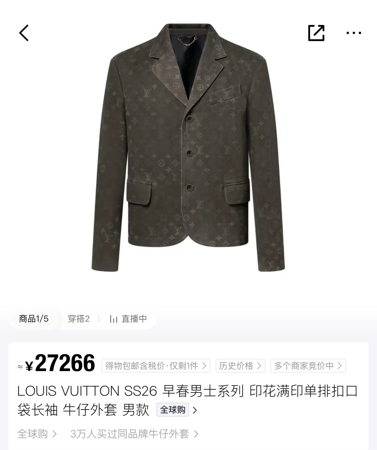Louis Vuitton Mo字母 外套 通勤休闲
