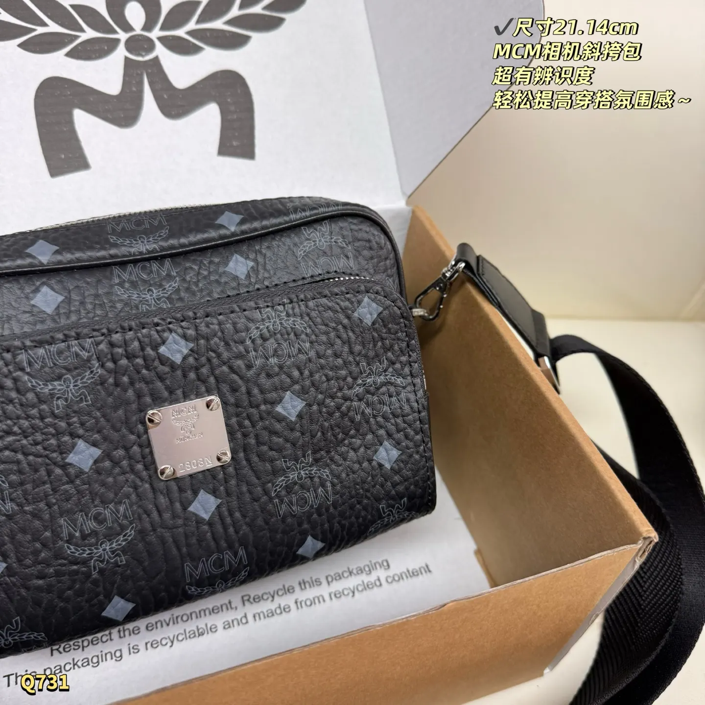 Black Monogram Organizer Pouch Travel Classic Canvas
