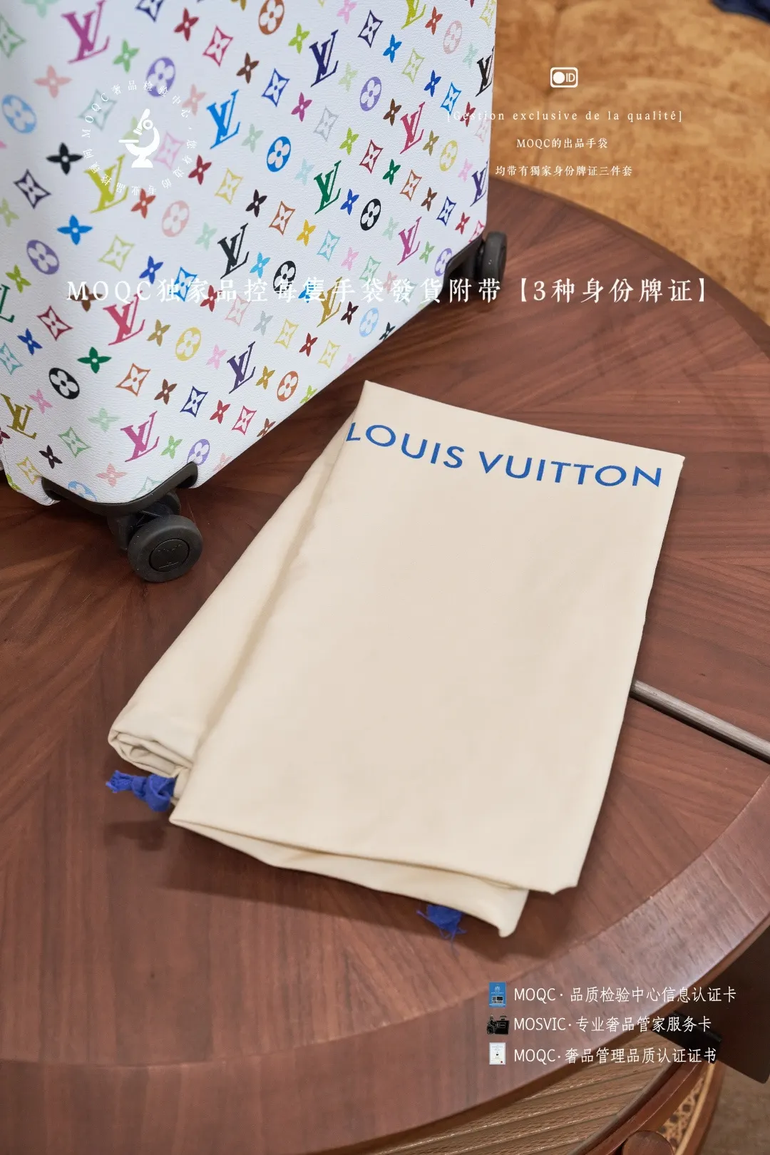 Louis Vuitton Monogram Suitcase Travel Lightweight Canvas
