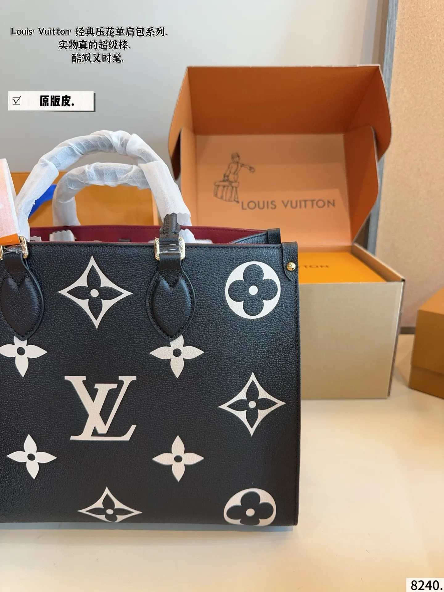 Louis Vuitton Tote Bag