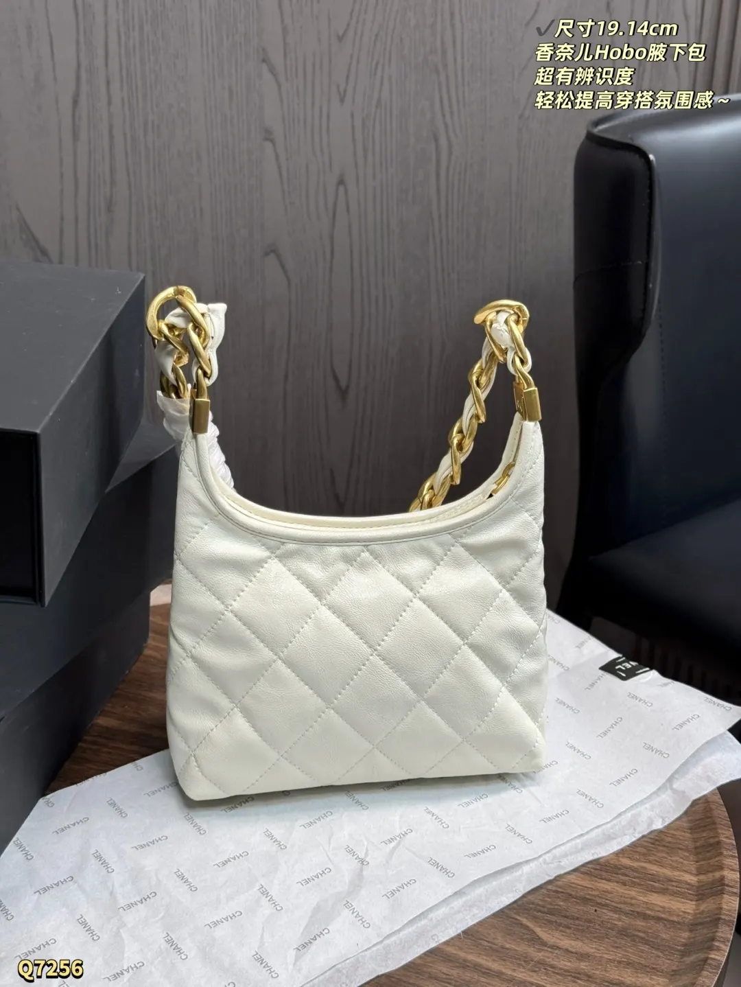CHANEL Hobo 粗鏈條 编织皮穿链 復古又时髦 單肩腋下背超显气质 腋下包 復古腋下背款