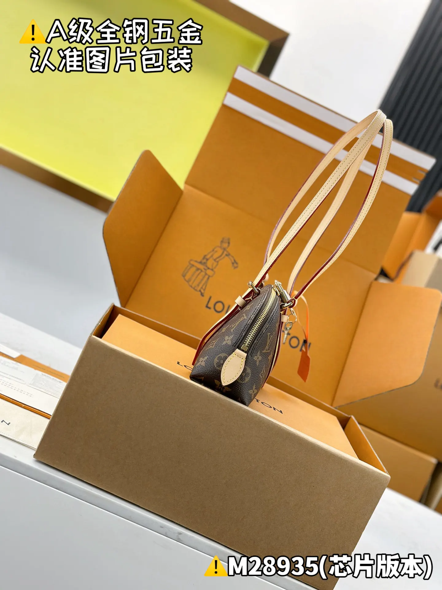 LV 老花手提包 链条斜挎款｜ORBUYBAG 岚奢包高端时尚精品