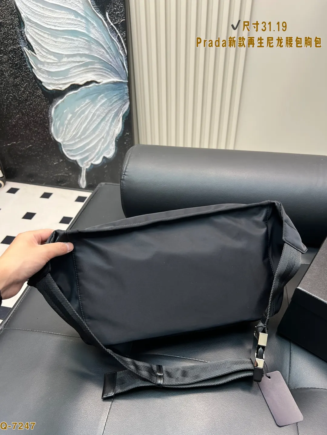 Prada Belt Bag Casual Canvas