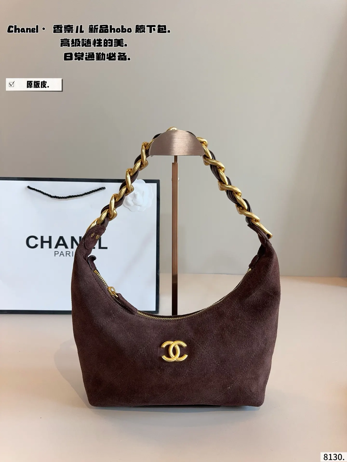 CHANEL 麂皮 纯皮 麂皮单肩包 百搭经典 精致 日常单肩背款