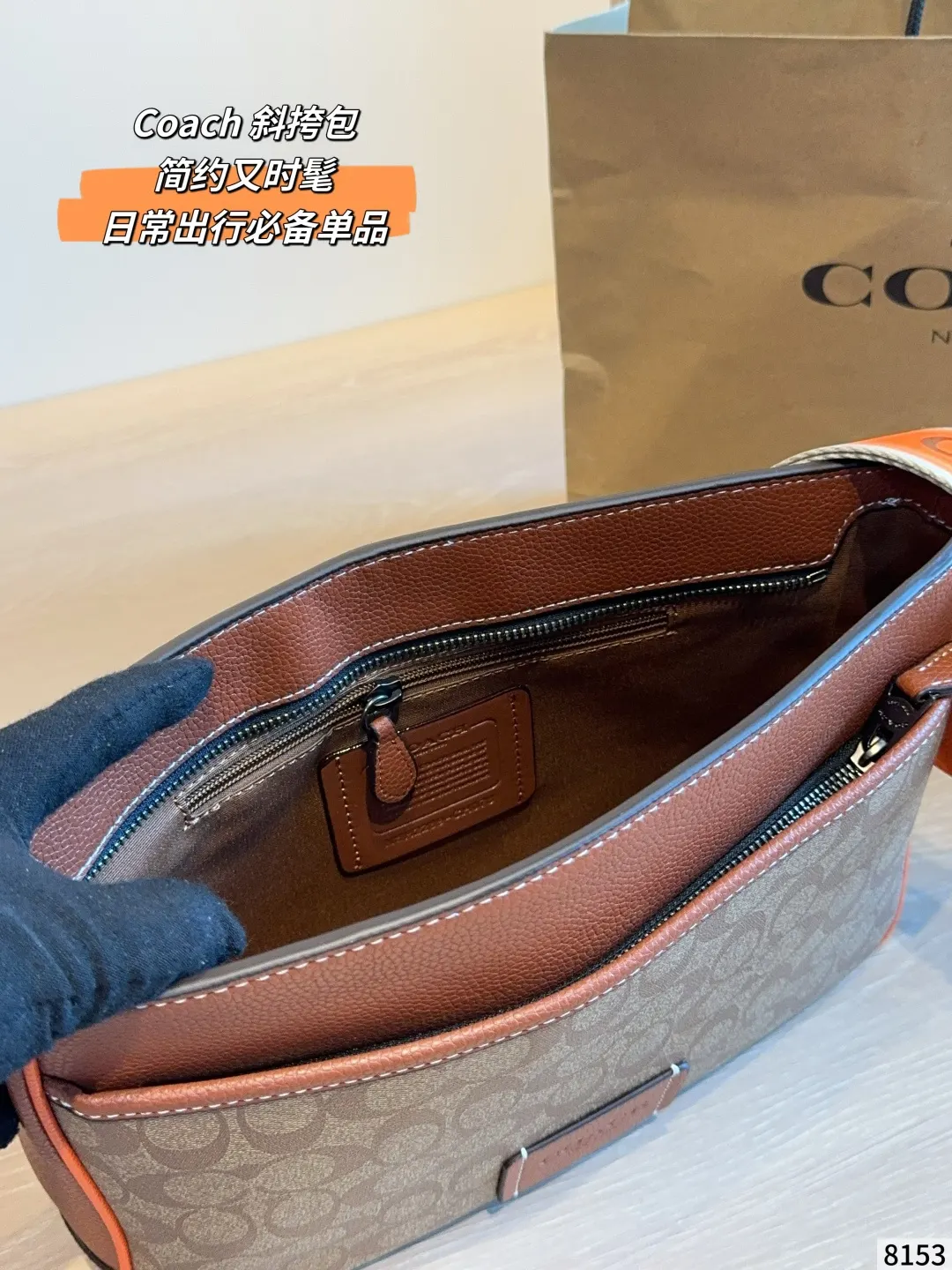 Coach 棕色 老花 帆布 收納包 旅行收納款