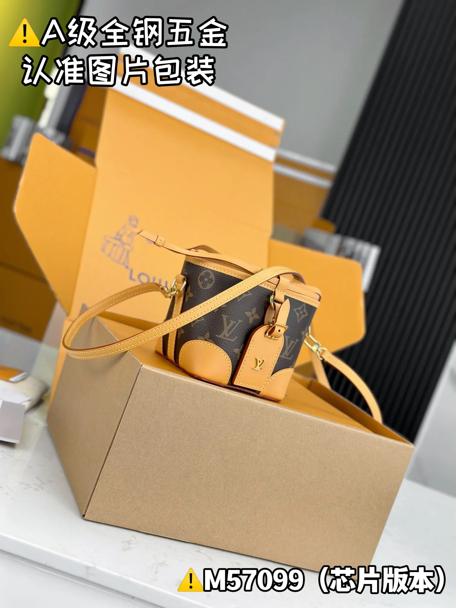 Louis Vuitton Speedy 白色老花 手袋 铆钉装饰