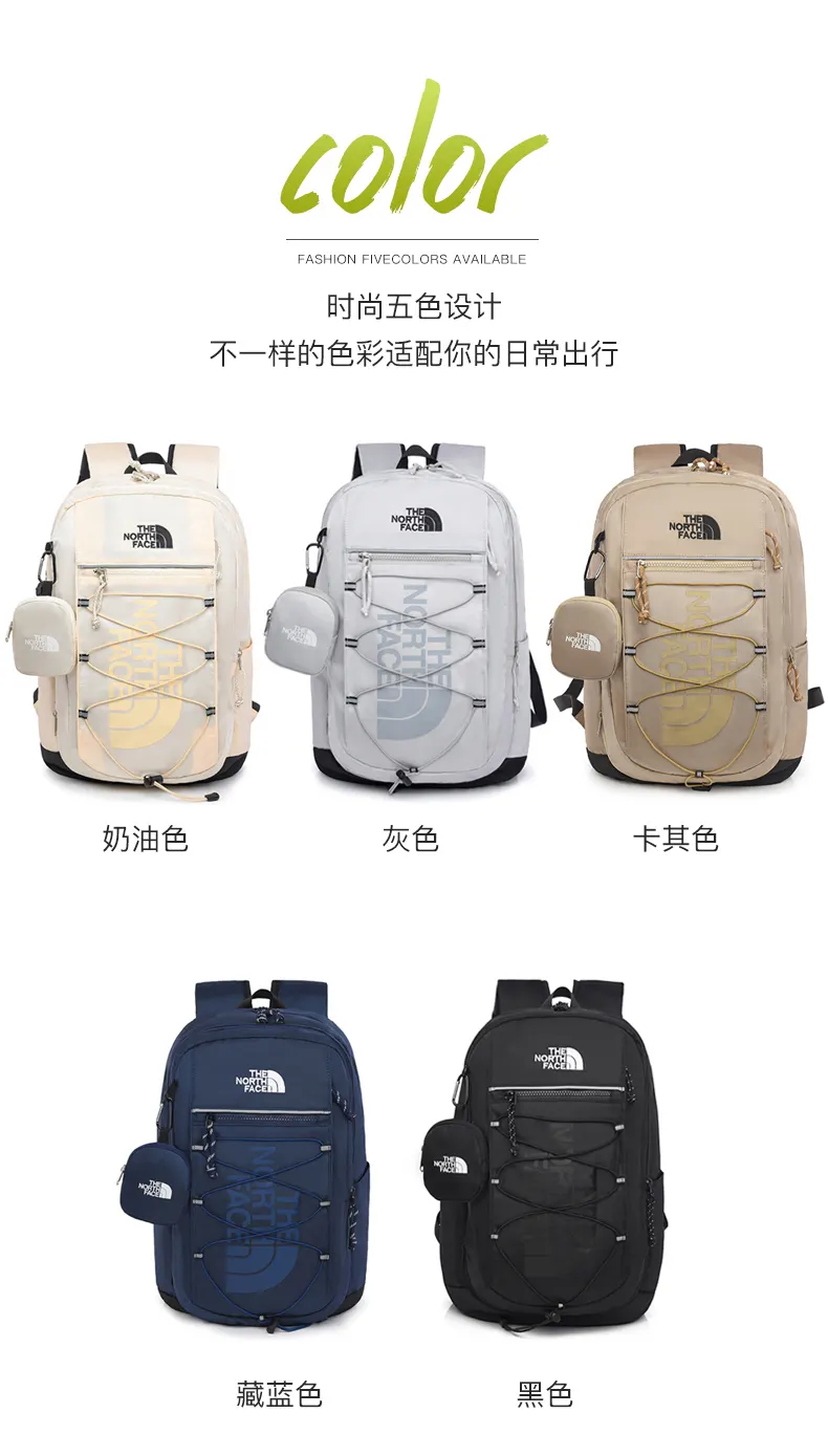 TheFace北面 街头潮流休閒 旅行袋 大容量旅行款