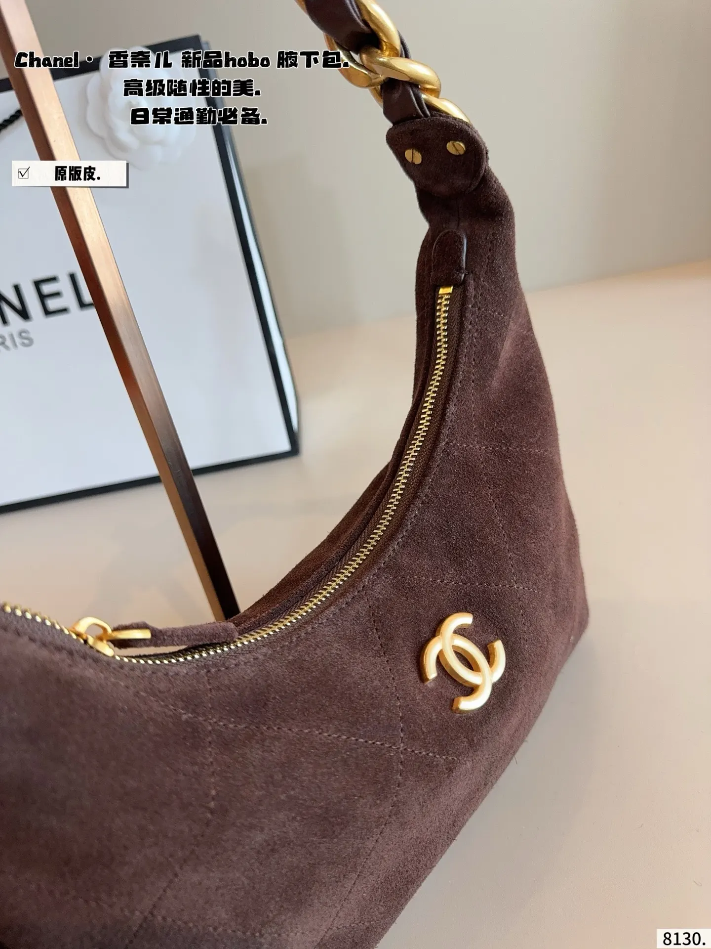 CHANEL 麂皮 纯皮 麂皮单肩包 百搭经典 精致 日常单肩背款