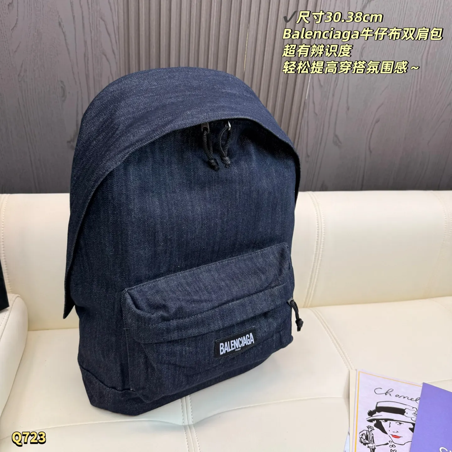 Balenciaga Black Backpack