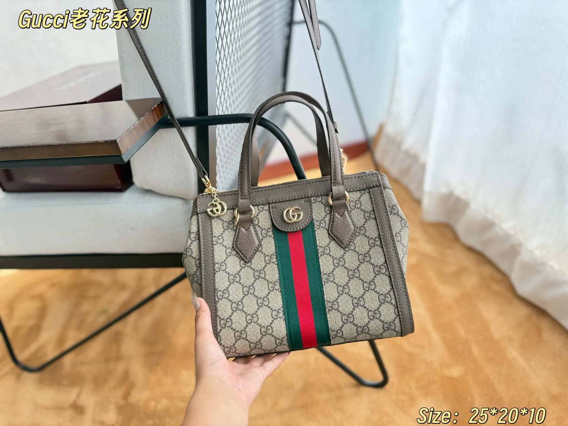 Gucci 棕色 老花 帆布 托特包 大容量托特款