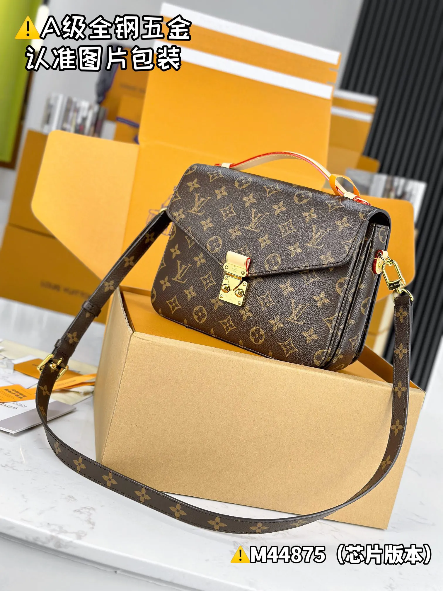 LV Pochette 黑色老花手袋 链条斜挎款 复古款｜ORBUYBAG 岚奢包高端时尚精品