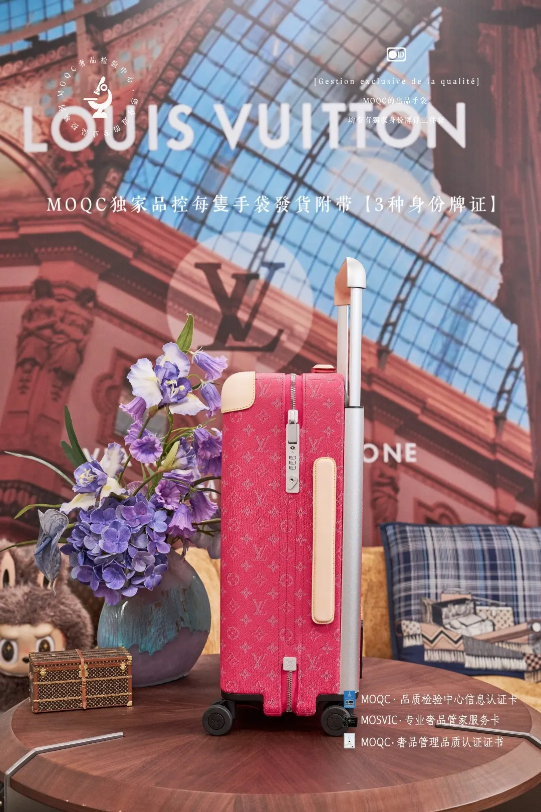 LV 老花 帆布 行李箱 旅行拉杆款 輕便出行款