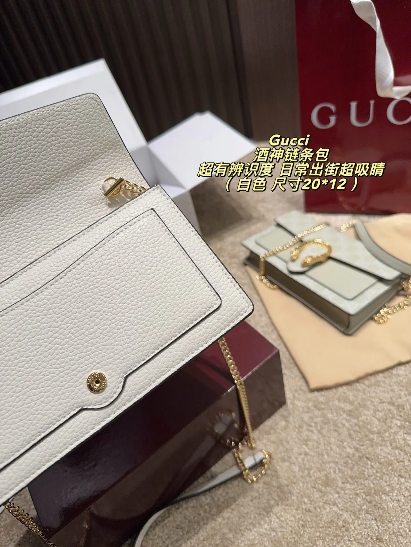 Gucci Dionysus 老花虎頭扣鏈條包 單肩斜挎
