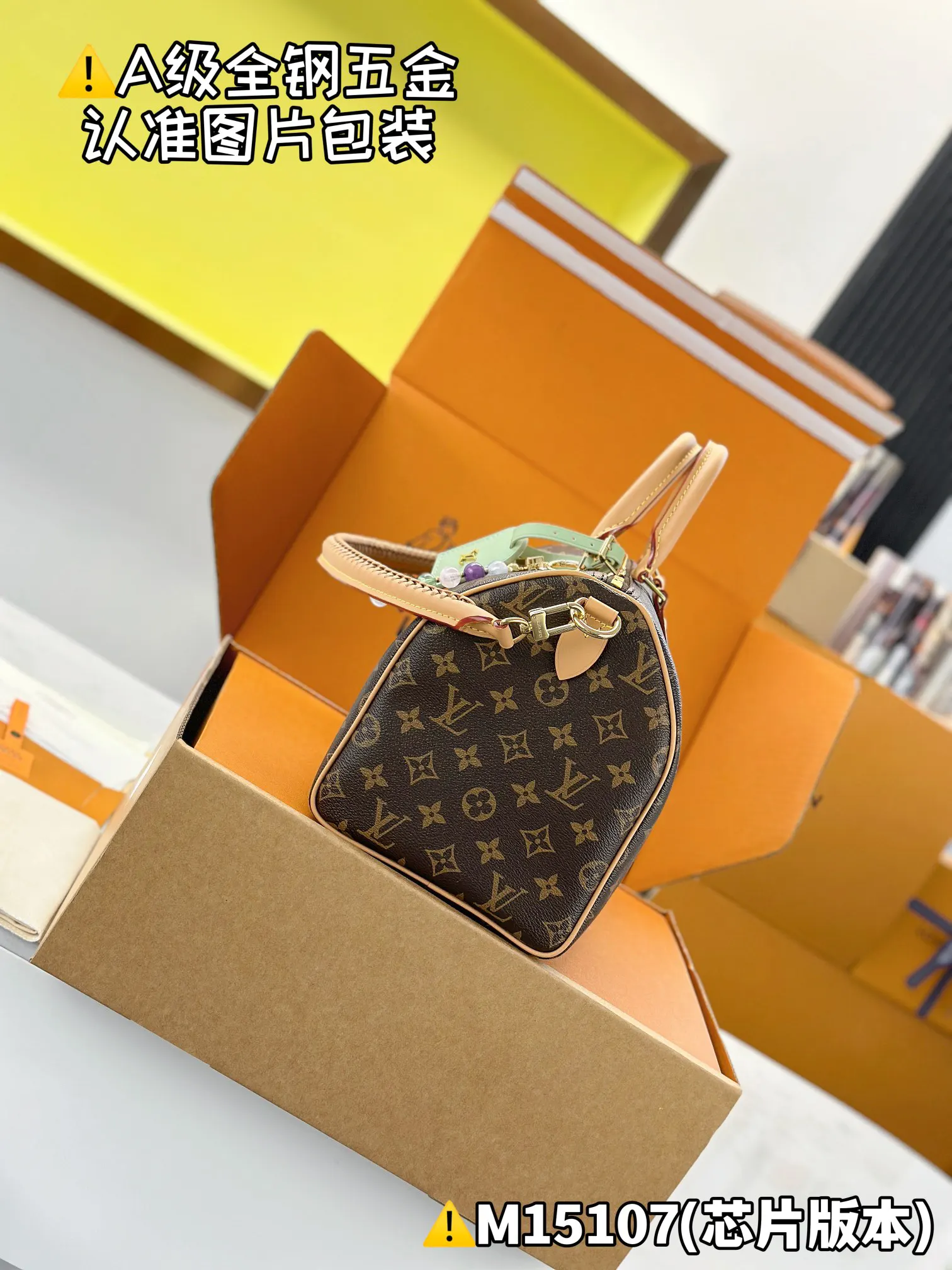 LV Speed Handbag | ORBUYBAG High-End Fashion Boutique
