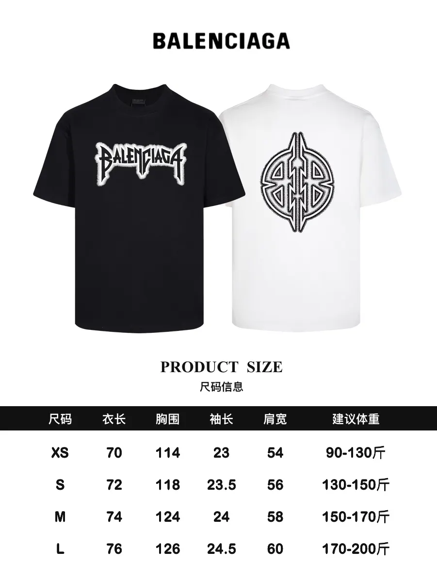 Balenciaga Black Short Sleeve T-Shirt Loose Casual