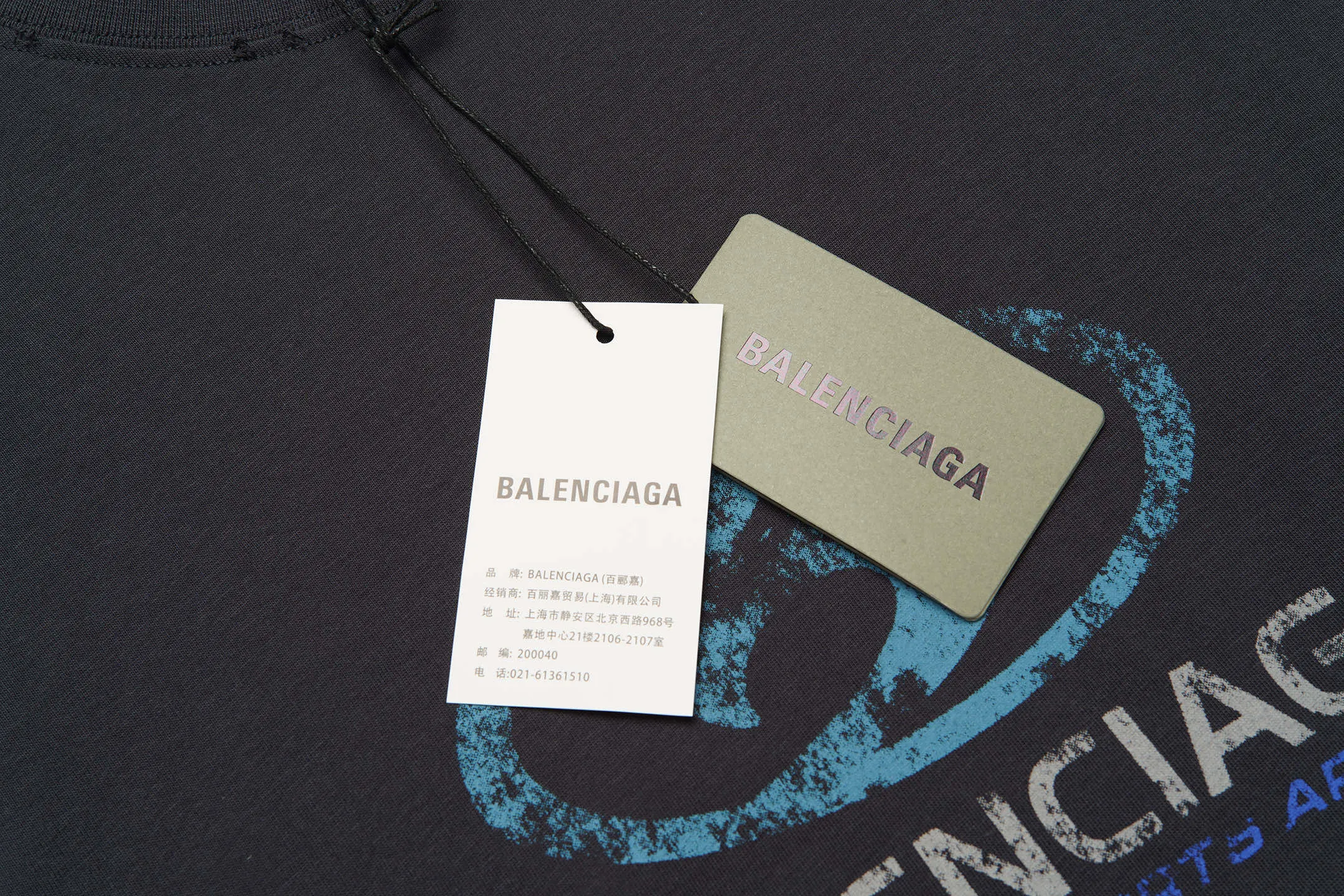 Balenciaga 印花 短袖T恤