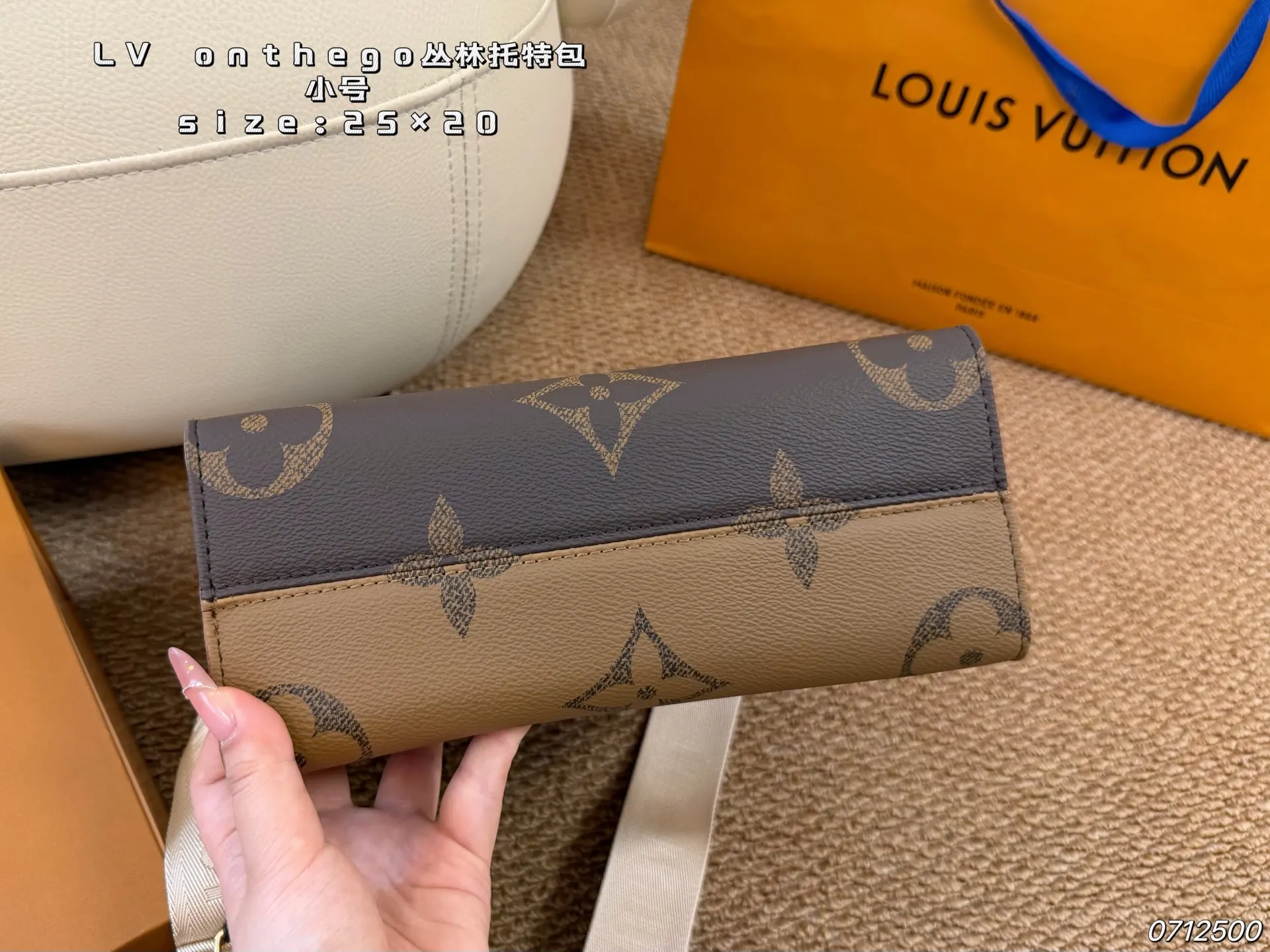 LV 托特包 大容量托特款