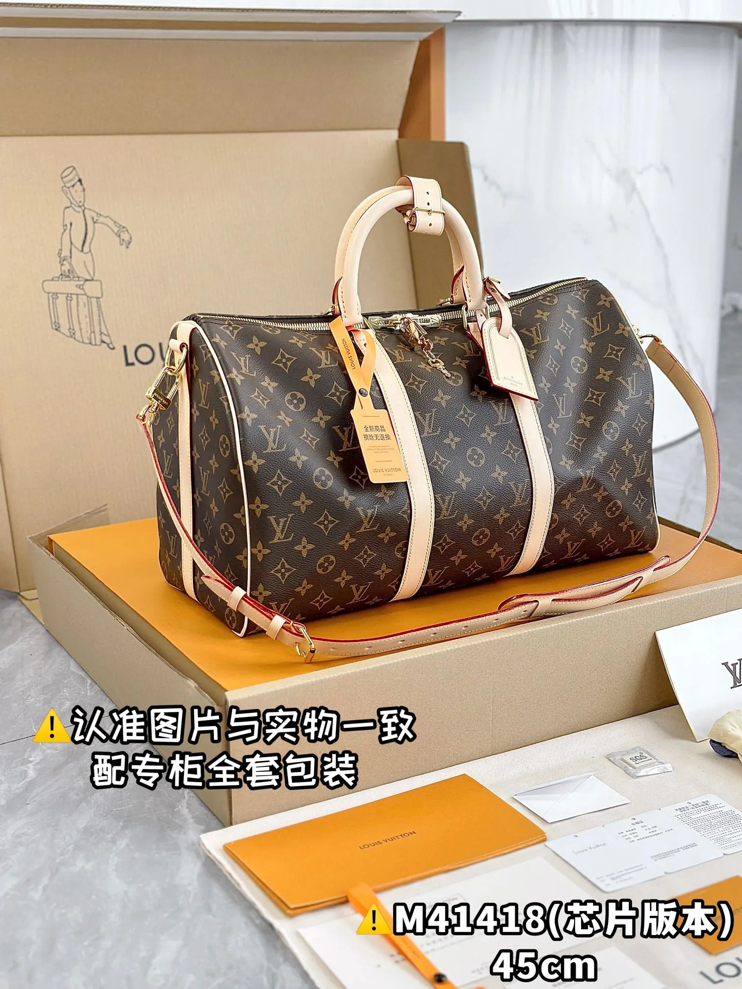Keepall 老花 帆布 旅行包 大容量旅行款