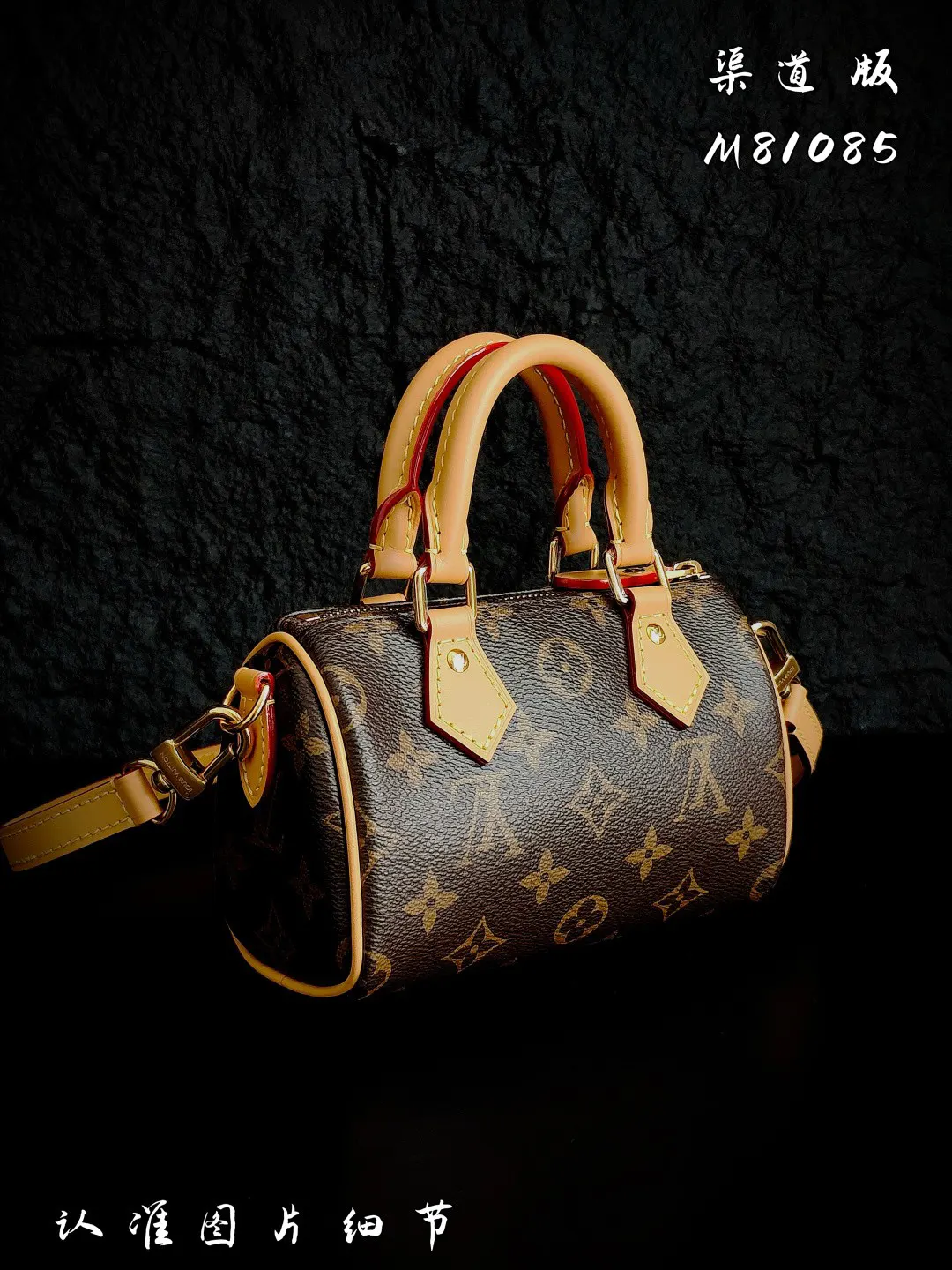 Louis Vuitton Monogram Top Handle Bag Commuter Leather