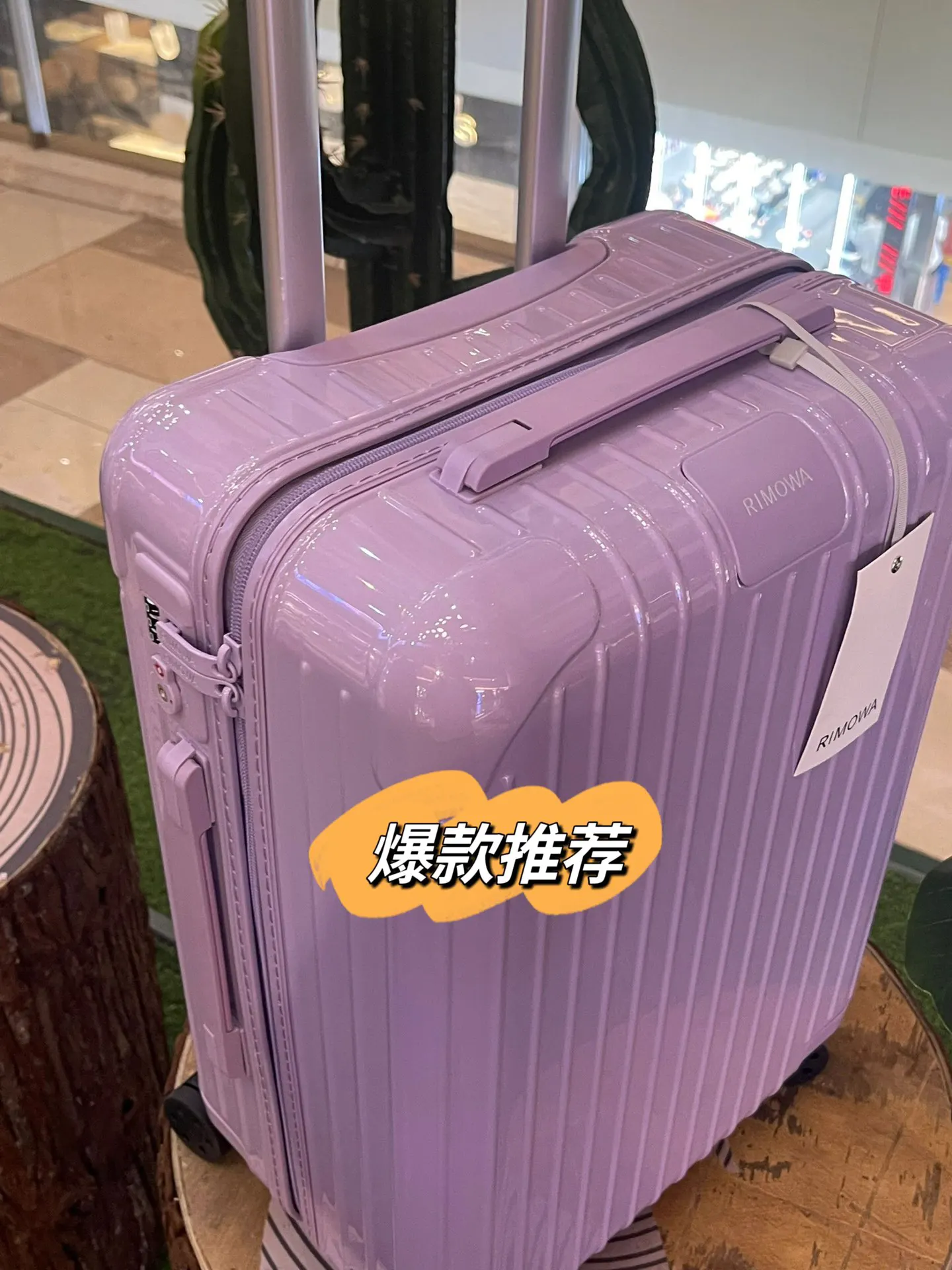 黑色 白色 RIMOWA 日默瓦Essential 系列旅 行李箱 旅行拉杆款 轻便出行款