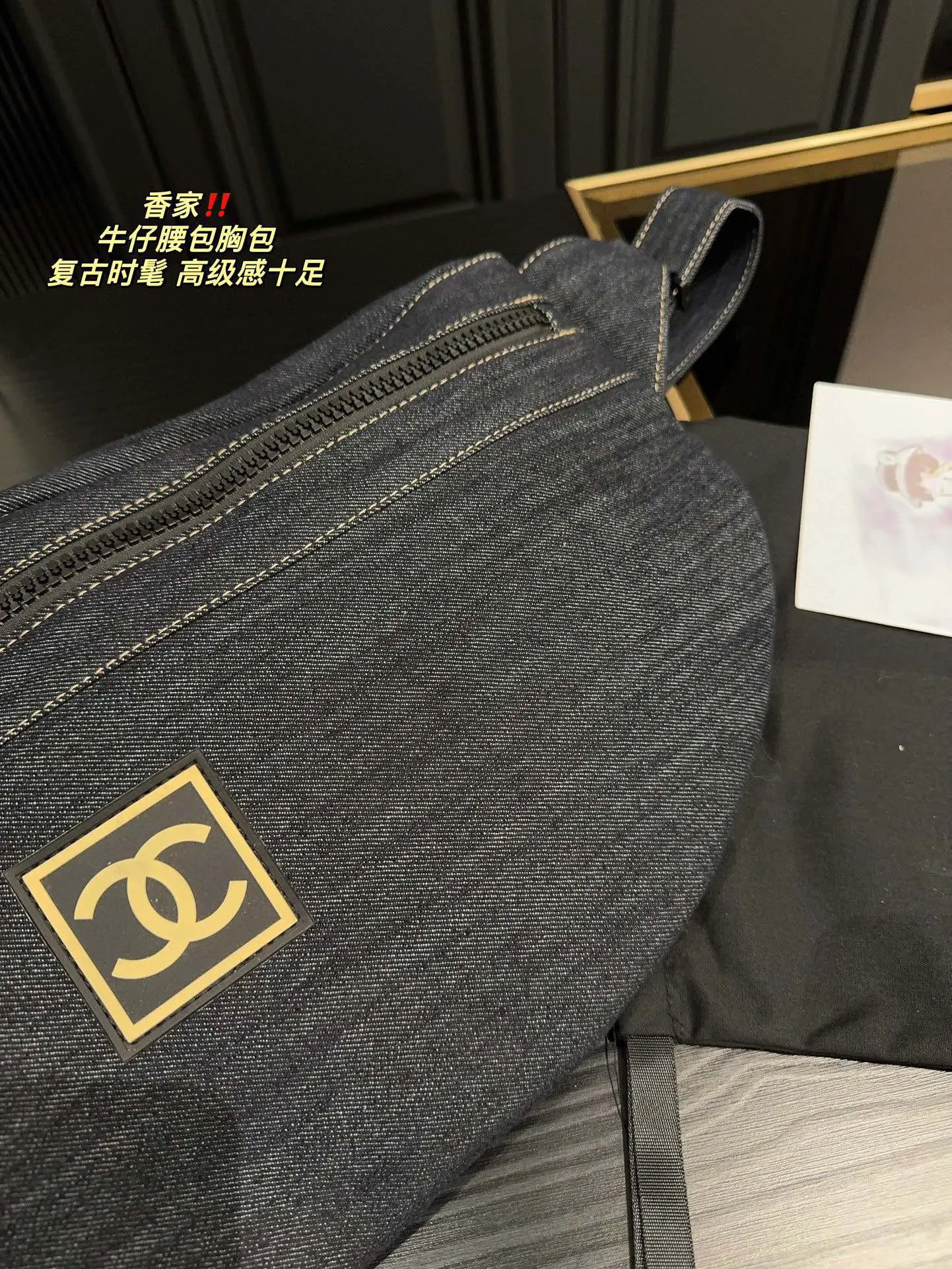 CHANEL 牛仔 尺寸 牛仔胸包腰包 質感很高級 容 休閒腰包款
